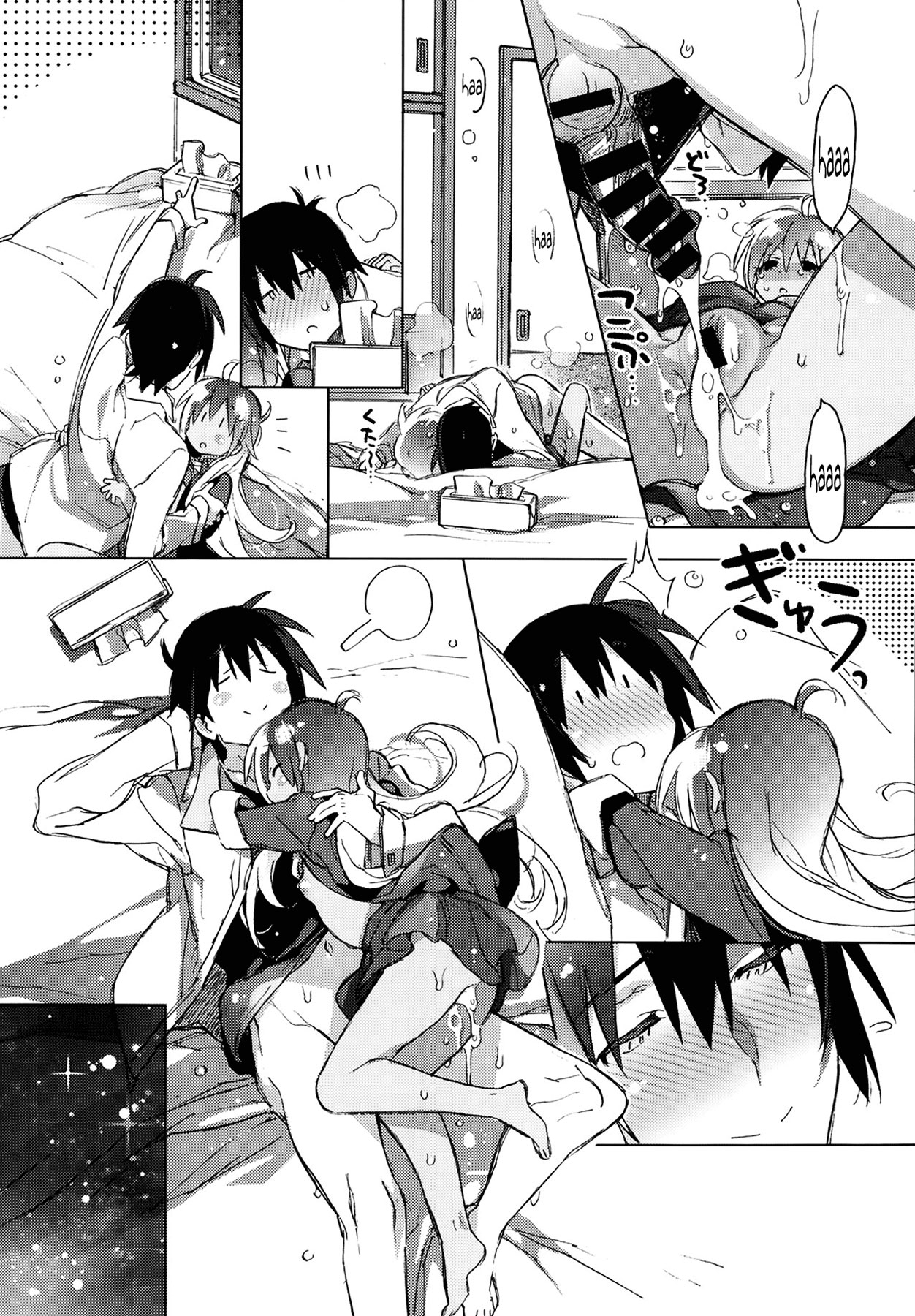 Đọc truyện hentai Em là bầu trời của anh - Oneshot