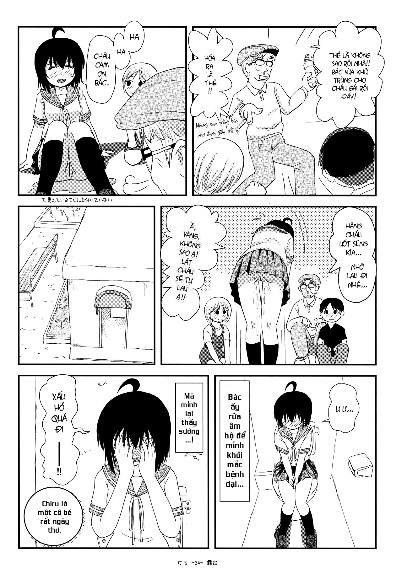 Đọc truyện hentai Tiếp xúc gái non 13 - Oneshot