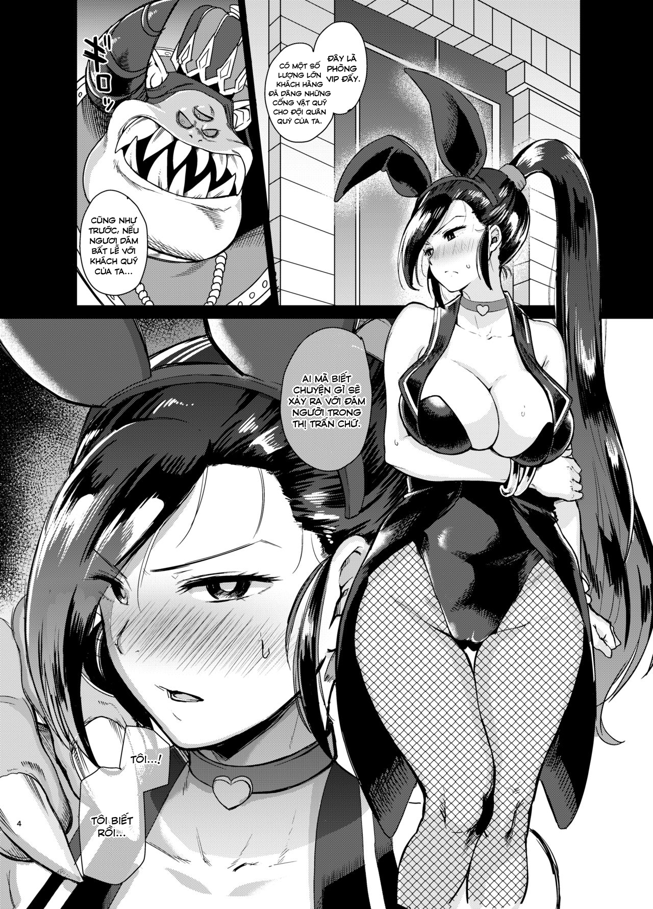 Đọc truyện hentai Octagonia’s Prostitute Princess (Dragon Quest XI) - Oneshot