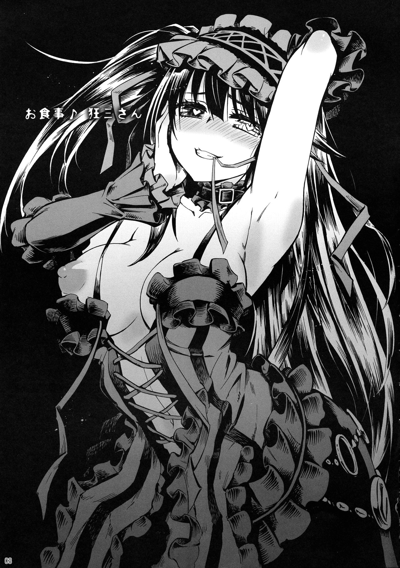 Đọc truyện hentai Osyokuzi kyo-zo-san - Oneshot