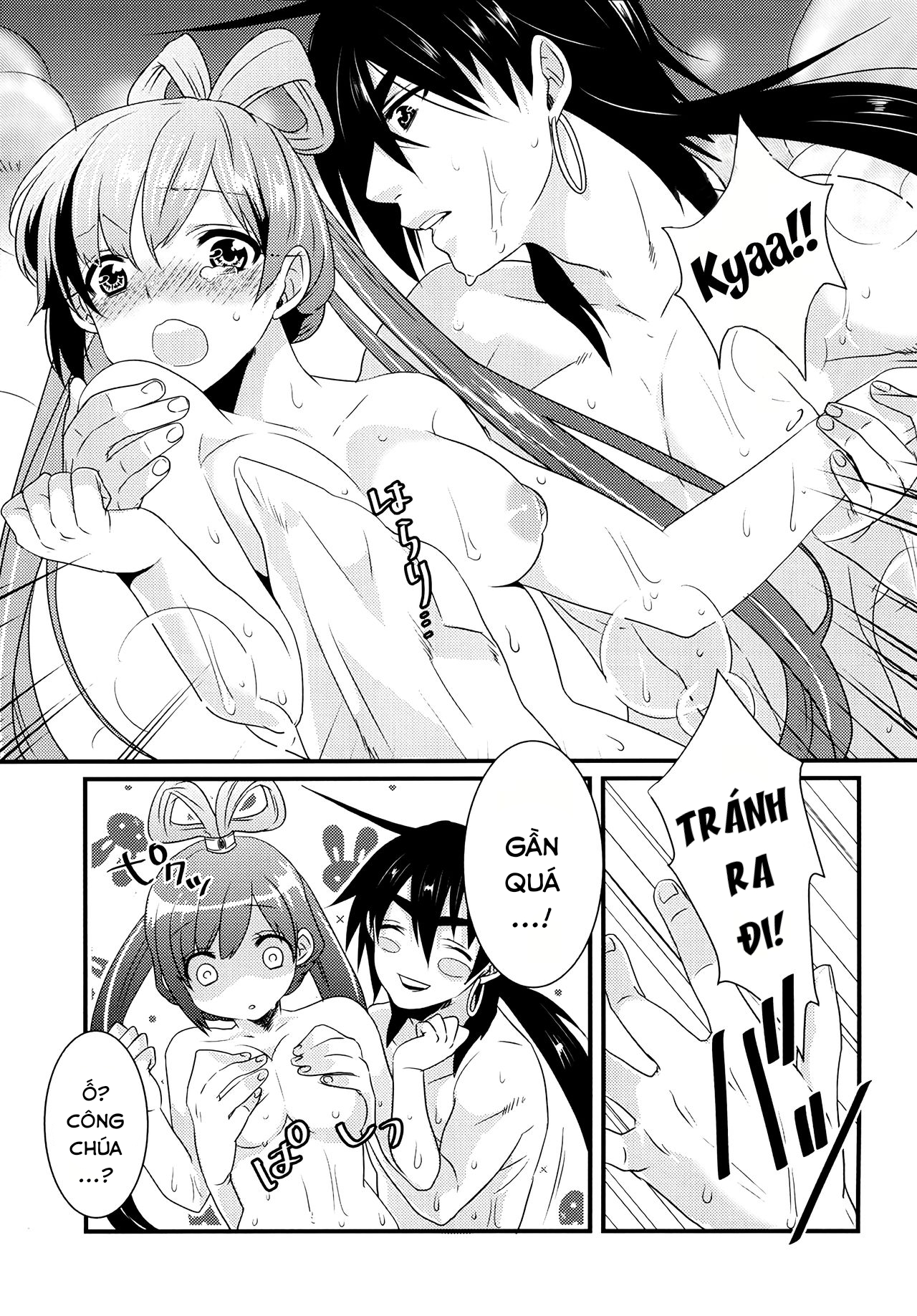 Đọc truyện hentai White Peach (Magi) - Oneshot