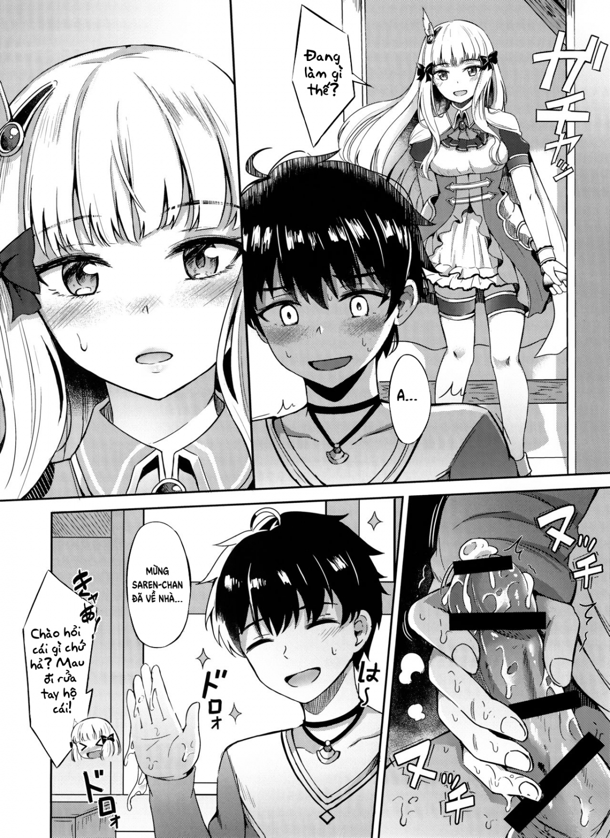 Đọc truyện hentai Saren no Himitsu Rendezvous - Oneshot