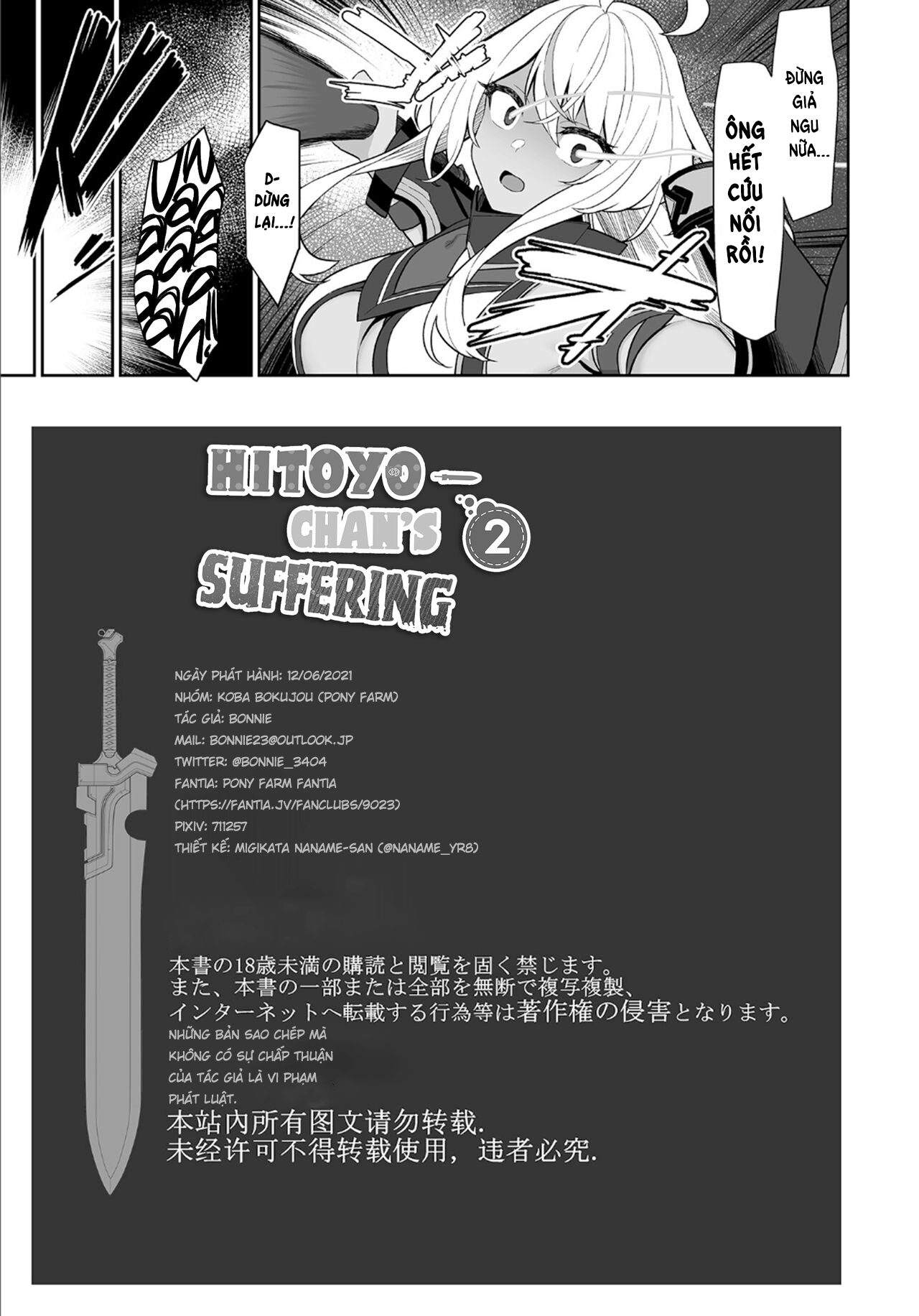 Đọc truyện hentai Niềm đam mê của Hitoyo-chan 2 - Full trọn bộ