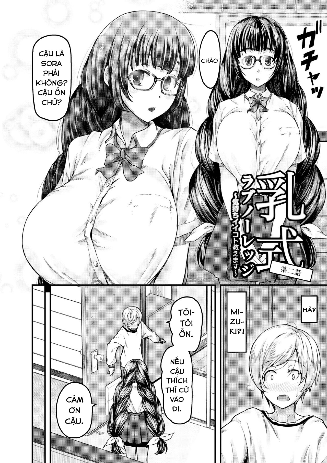 Đọc truyện hentai Nyuushiki Love Knowledge ~Kimochi Iikoto Oshiemasu~ - Chap 2