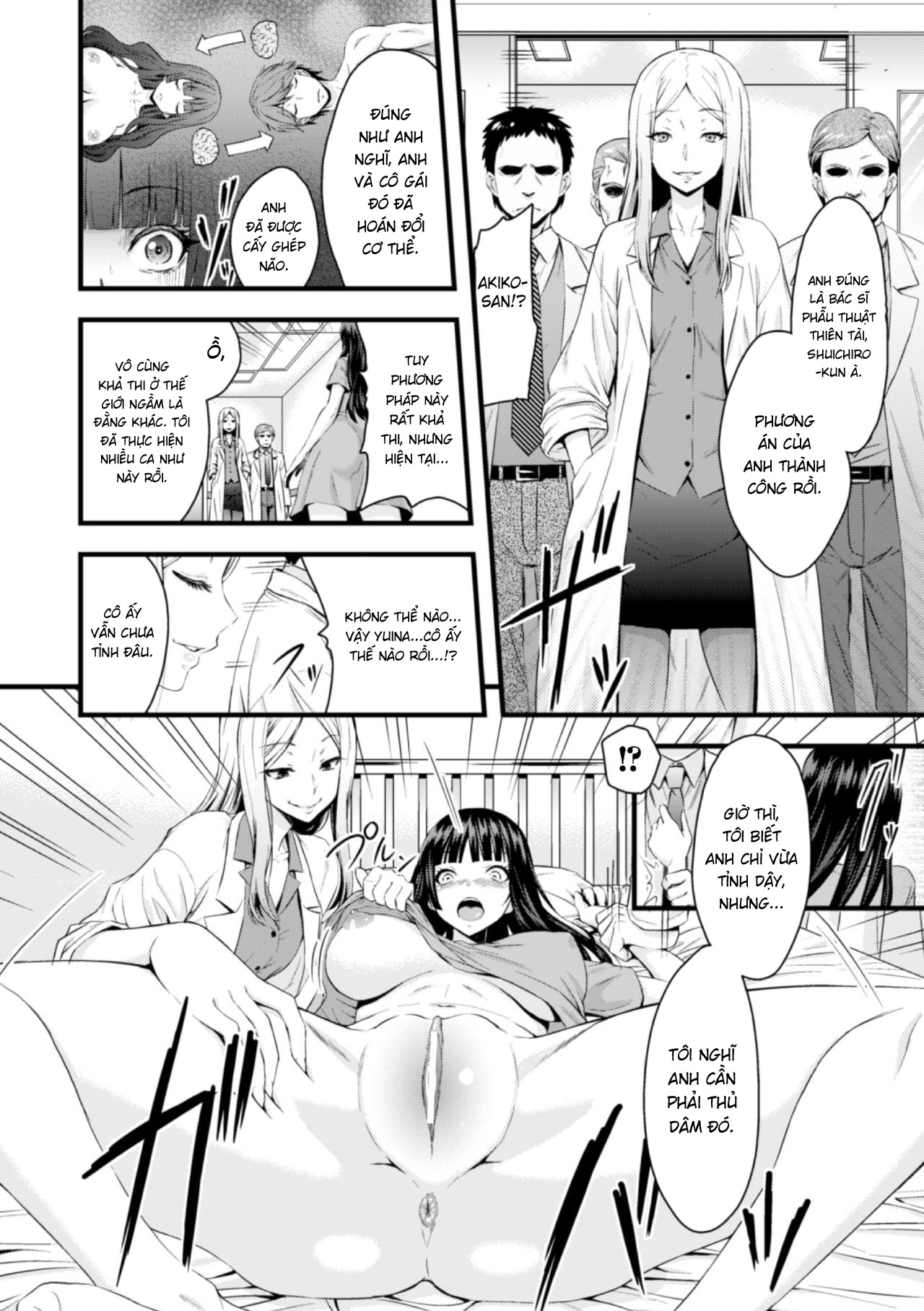 Đọc truyện hentai Nữ bác sĩ phẫu thuật đỉnh cao - Oneshot