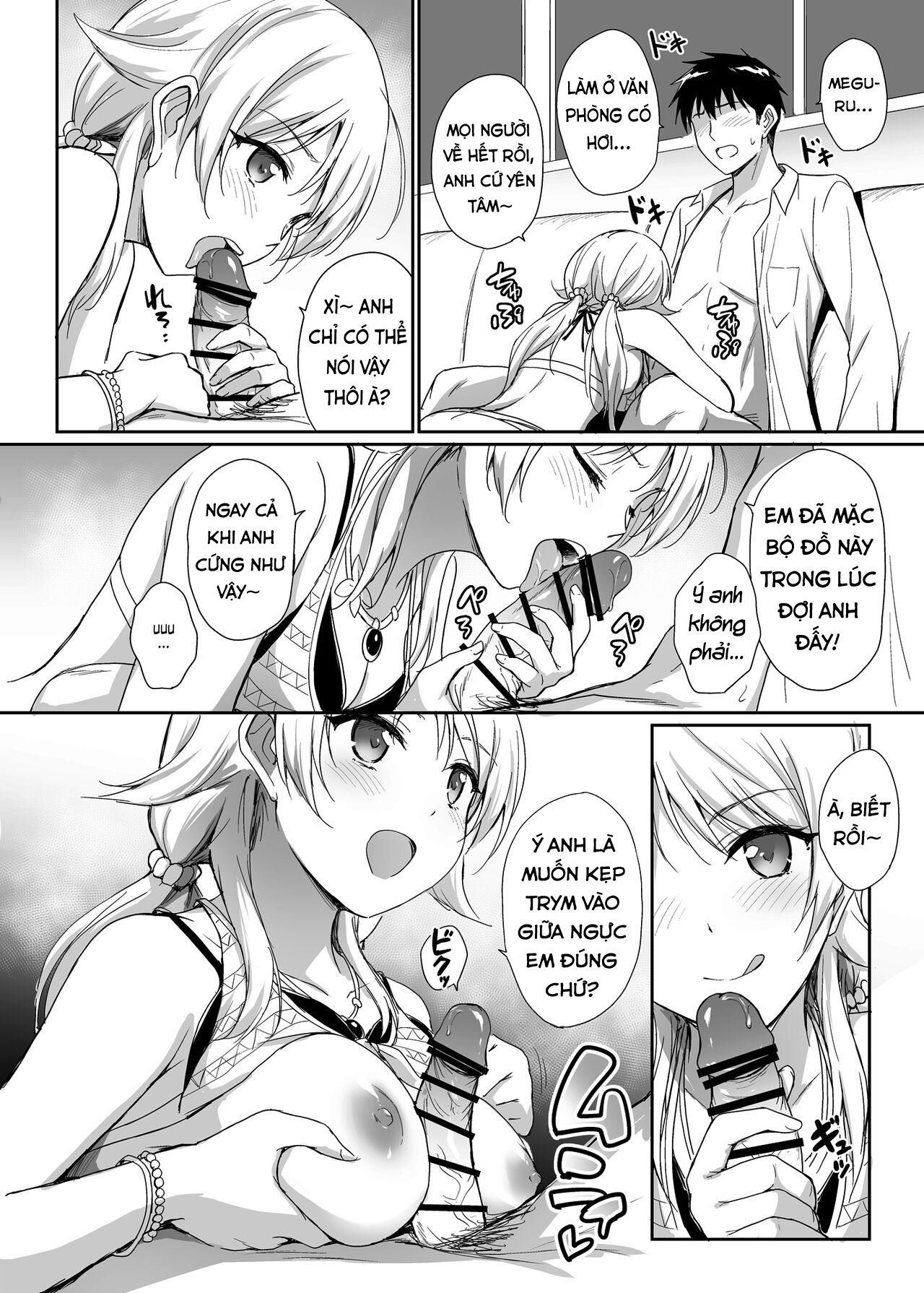 Đọc truyện hentai Meguru và bộ đồ bơi ecchi - Oneshot