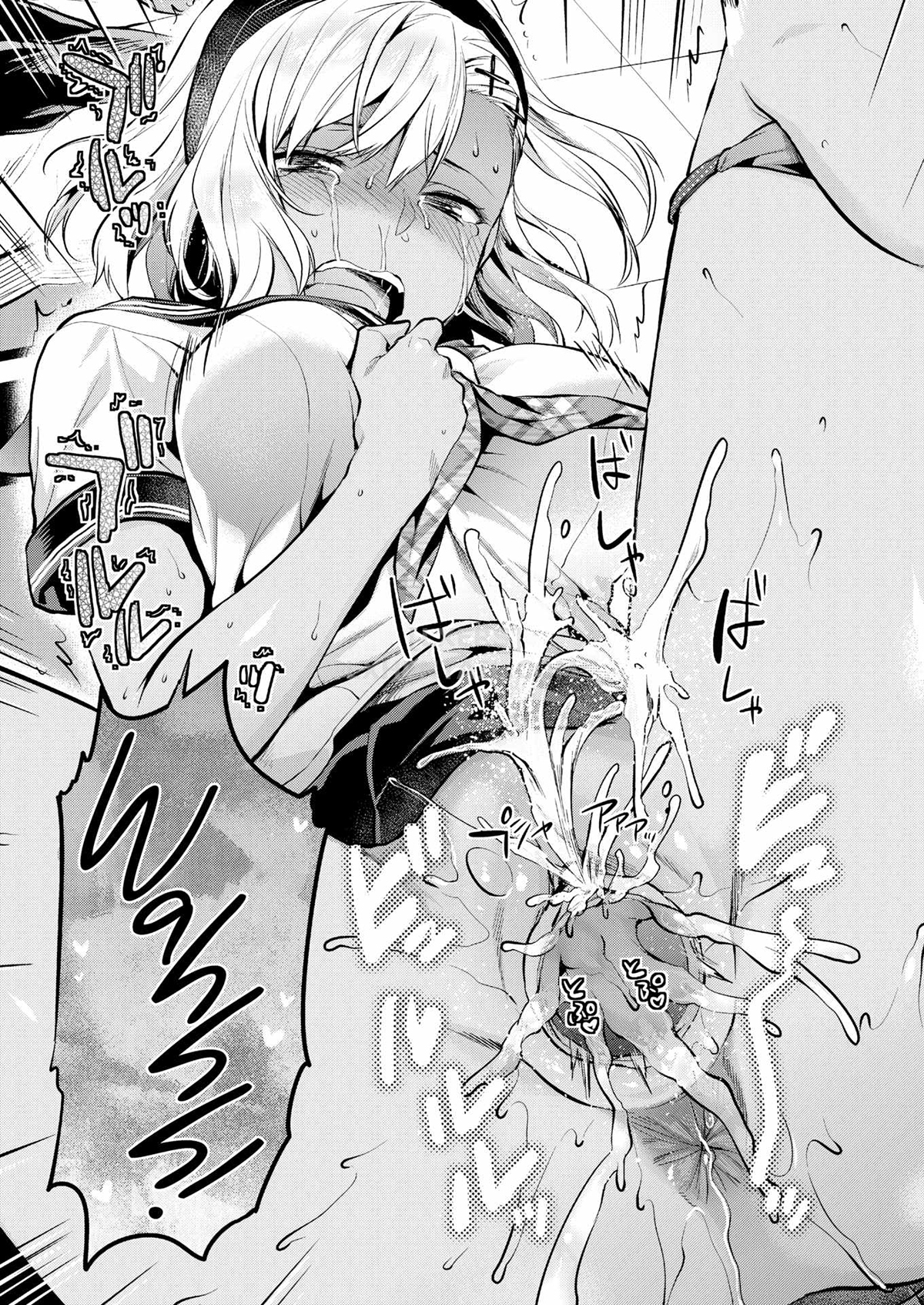 Đọc truyện hentai Kozuta Natsuki Can’t Take It Much Longer - Oneshot