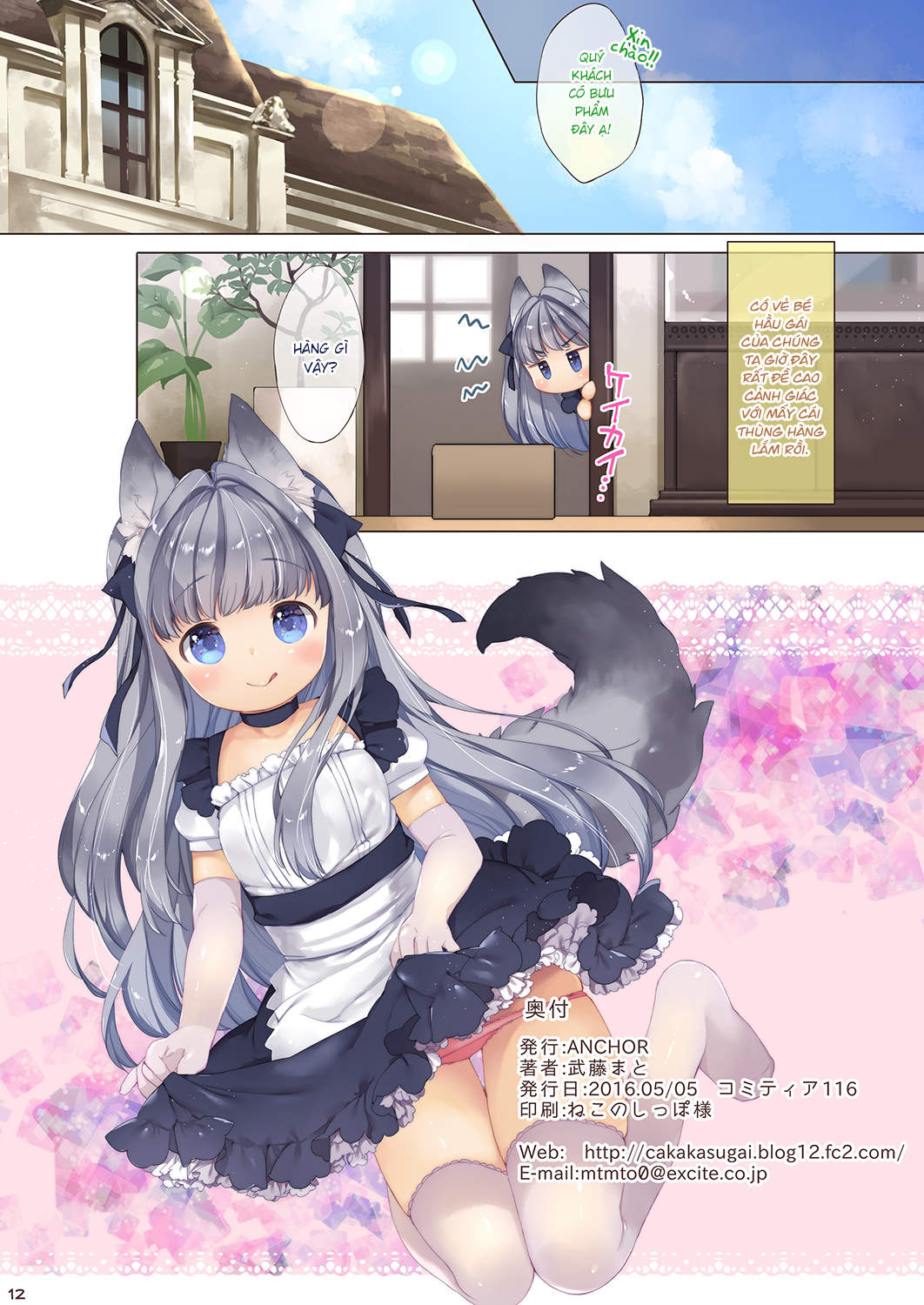 Đọc truyện hentai Cô Hầu Gái Nhỏ Của Tôi - Chap 1