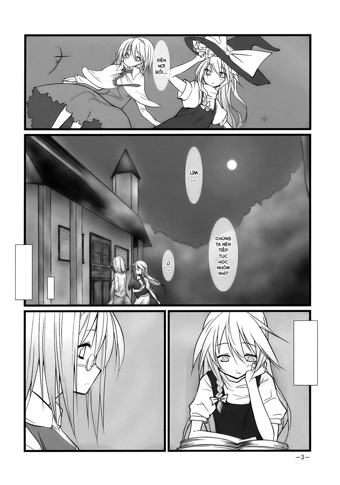 Đọc truyện hentai Marron Glace (Touhou Project) - Oneshot