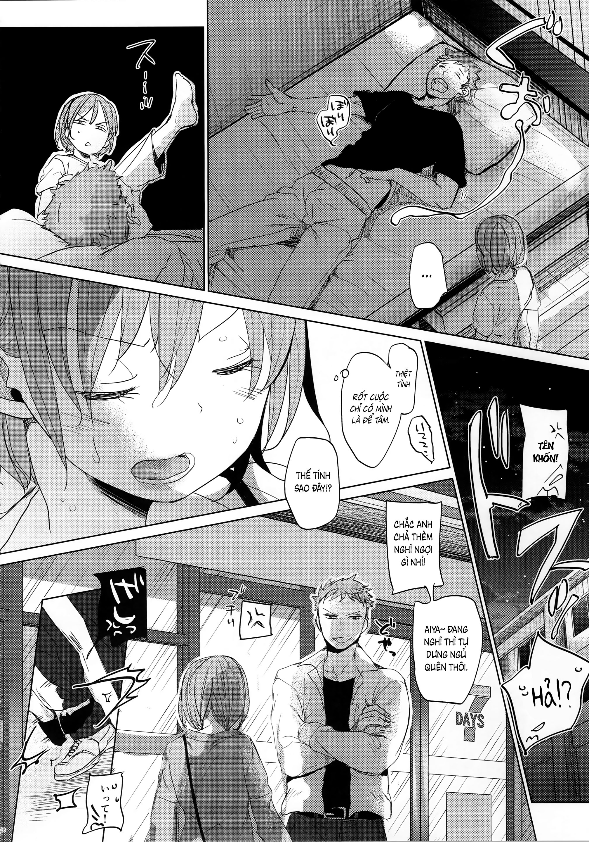 Đọc truyện hentai Cuộc sống thường ngày của tôi và anh trai 5 - Chap 1