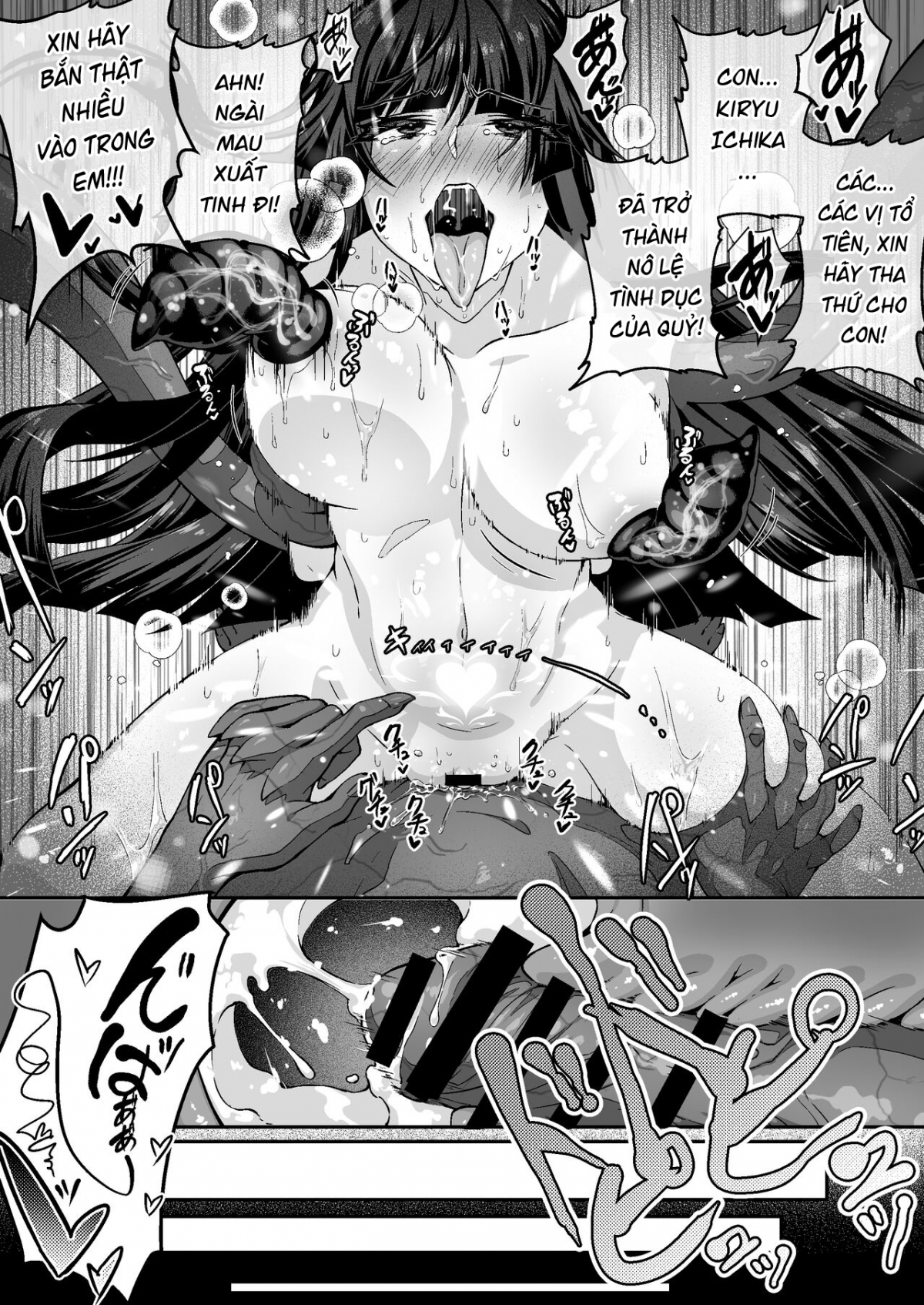 Đọc truyện hentai Nhà trừ tà bậc thầy, ma quỷ ở đây ta sẽ hút hết tinh khí - Oneshot