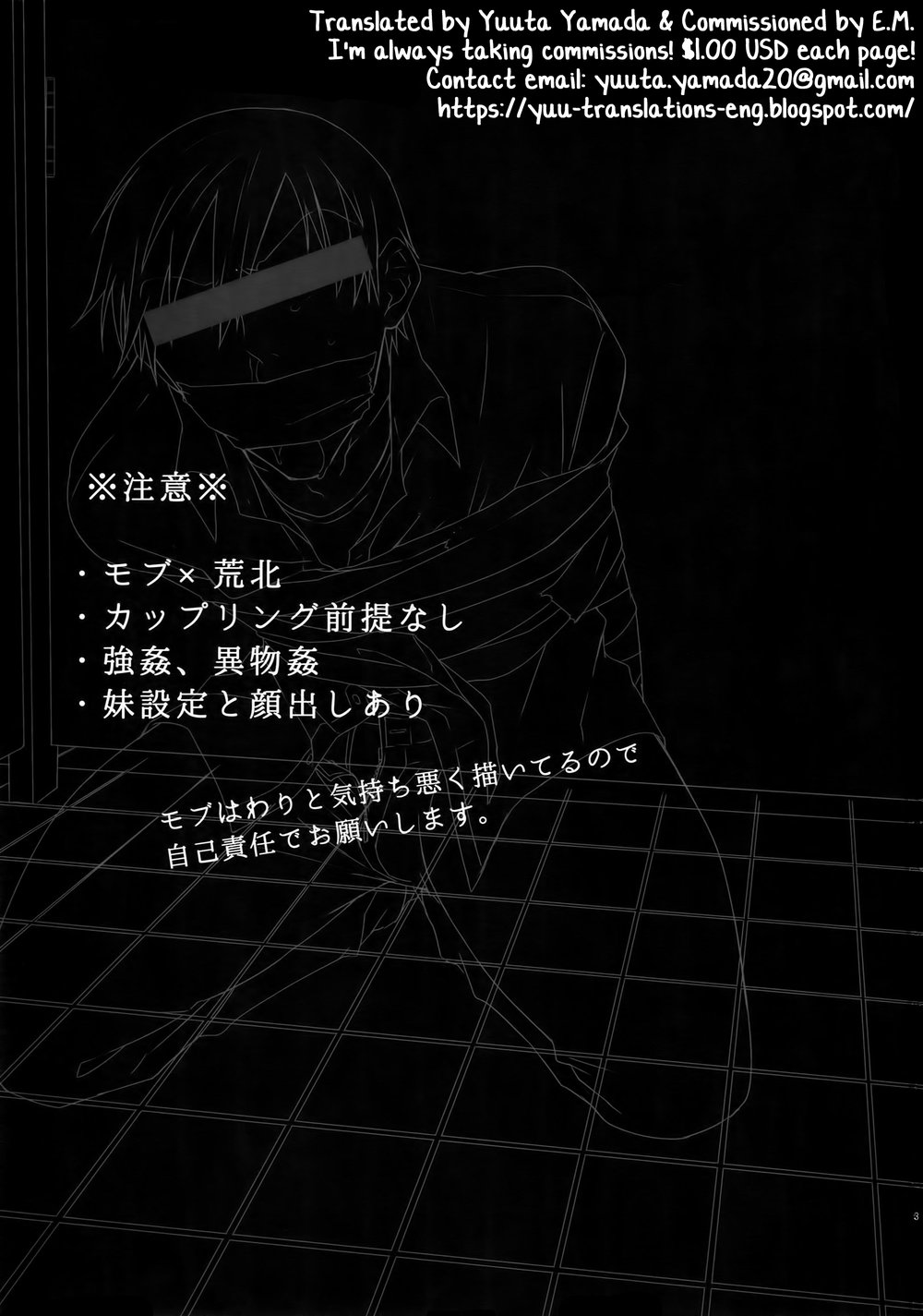 Đọc truyện hentai Cuộc giải cứu bất thành - Chap 1