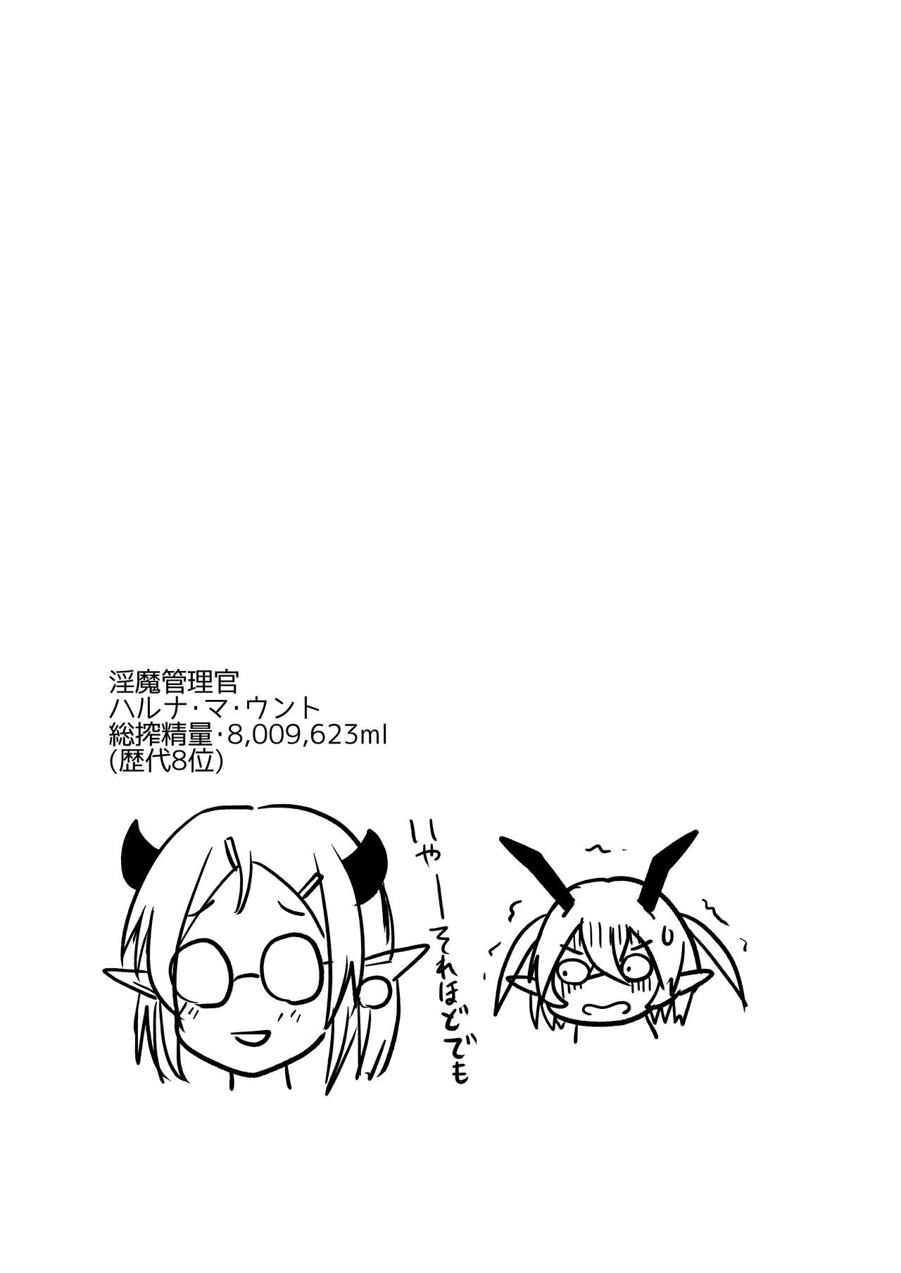 Đọc truyện hentai Cô nhóc S-chan đã được hiểu rõ trong công việc đầu tiên của mình. - Oneshot