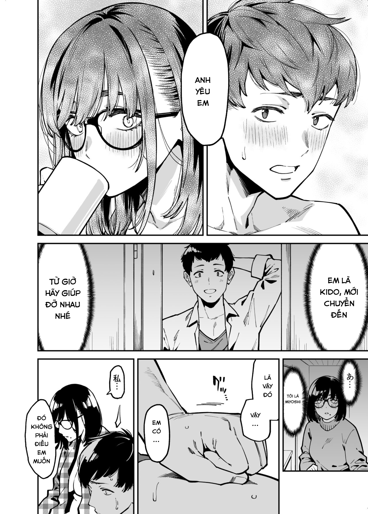 Đọc truyện hentai Câu chuyện được an ủi bởi người hàng xóm bừa bộn cạnh nhà - Oneshot