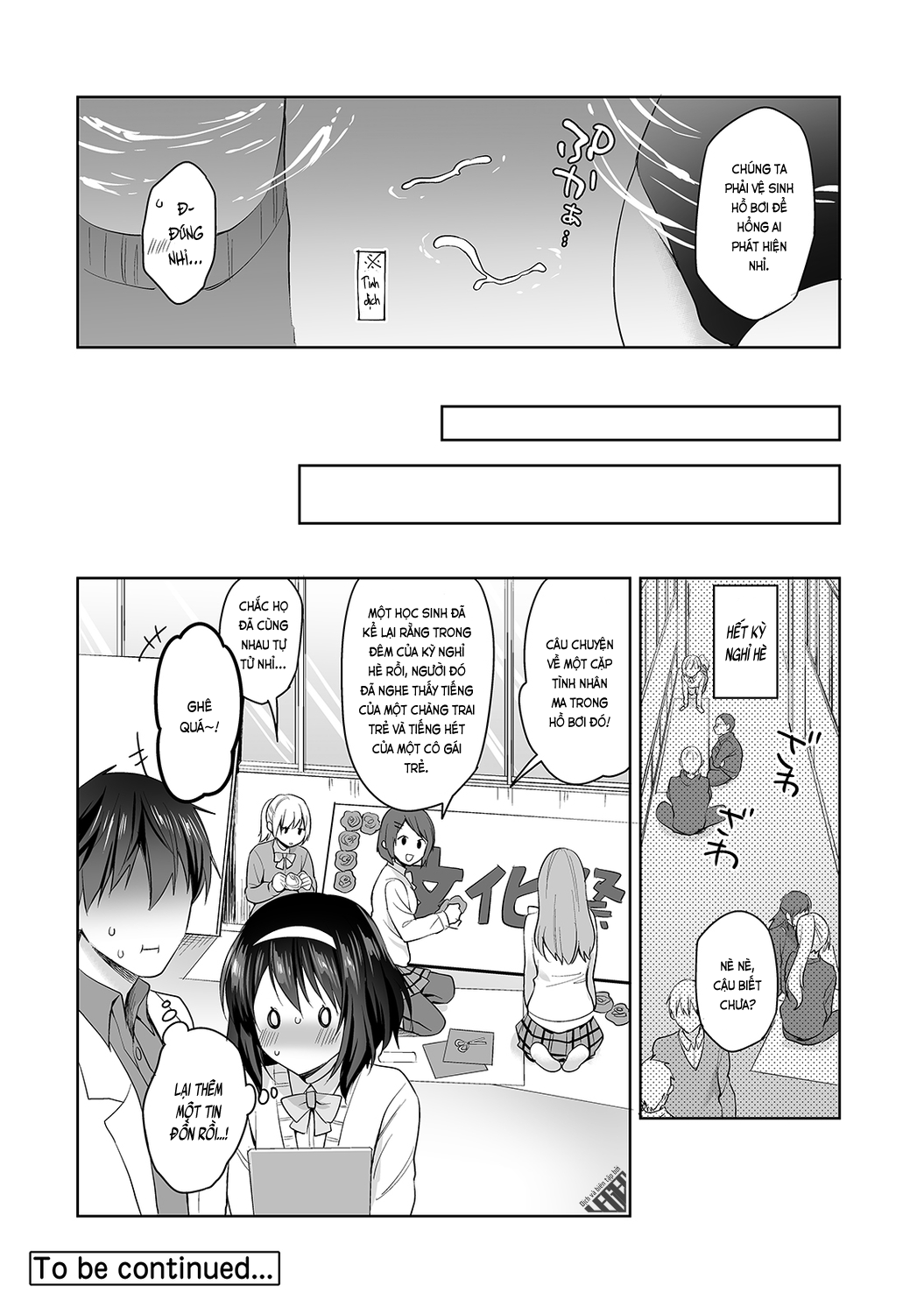 Đọc truyện hentai Nagasato-san khéo léo và ngọt ngào ~ Vỗ về trong phòng y tế!~ - Ch. 5