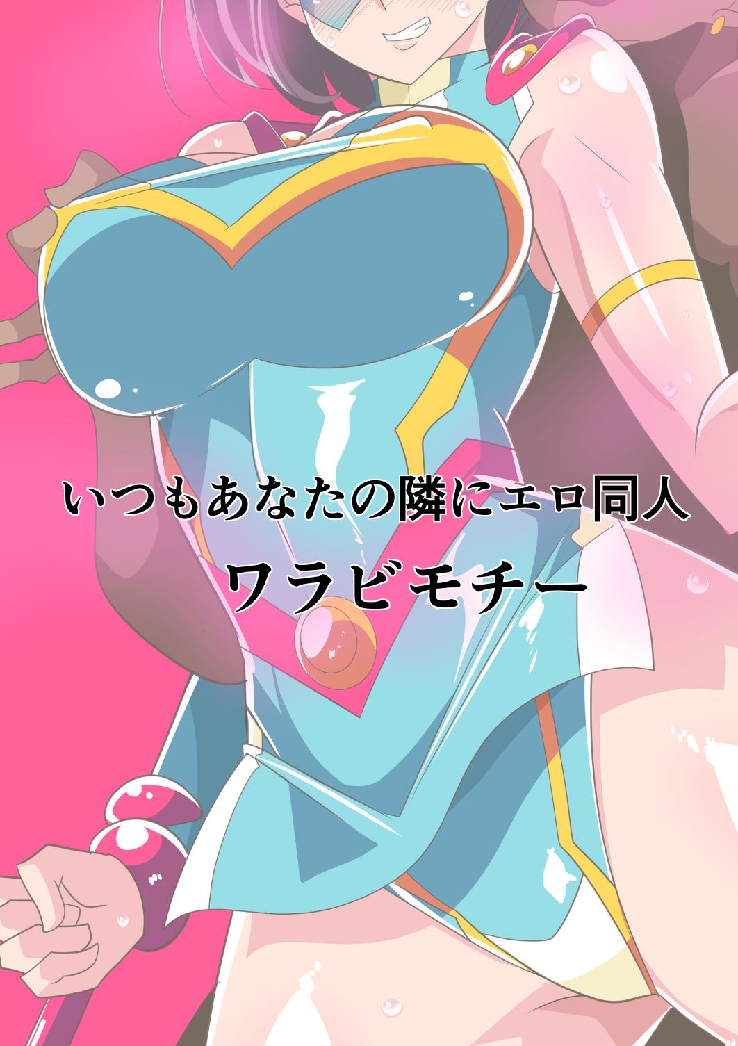 Đọc truyện hentai Đàn bà có chồng siêu dâm đãng - Oneshot