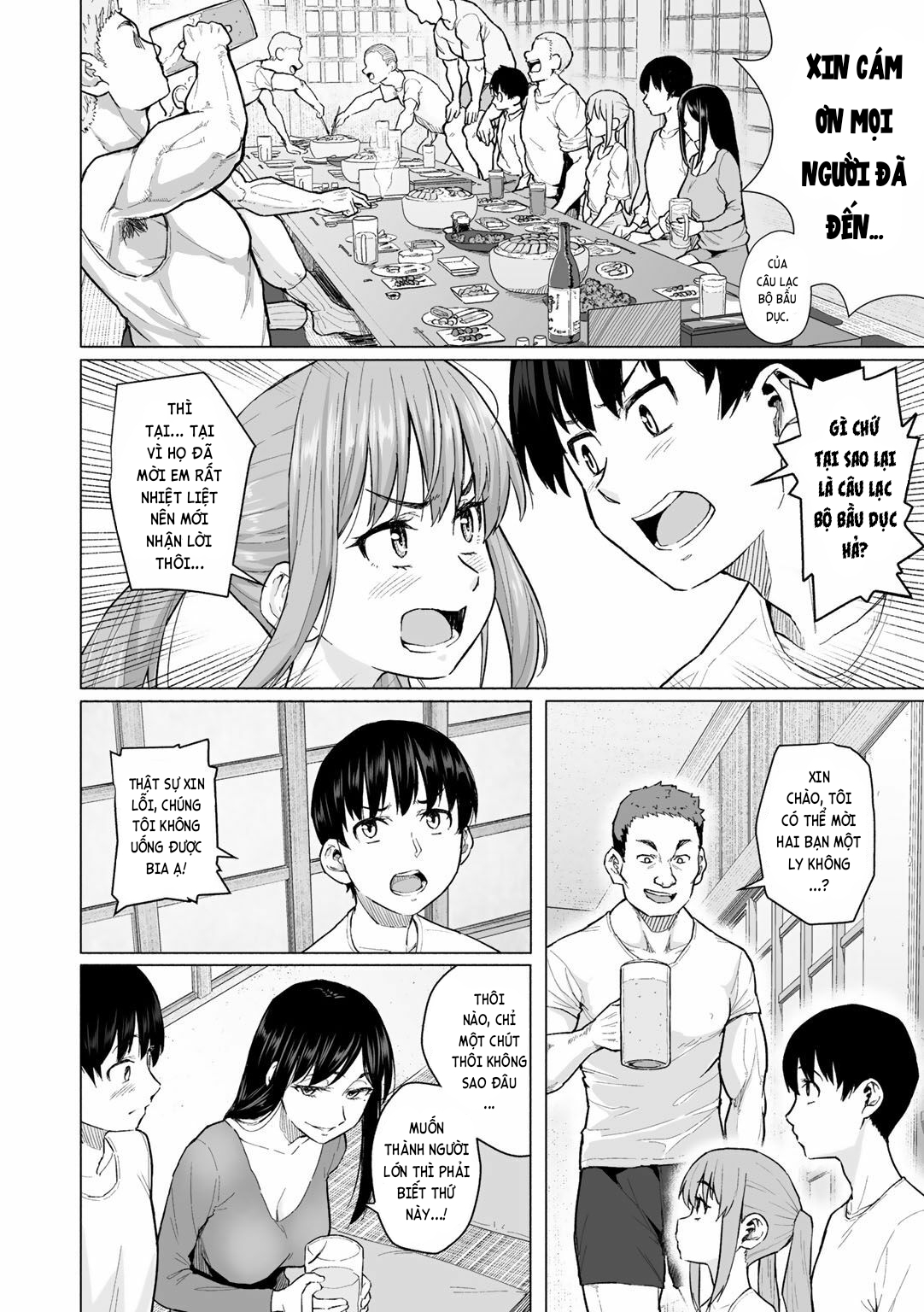 Đọc truyện hentai Trải nghiệm đầu đời tại buổi tiệc sinh viên - Oneshot