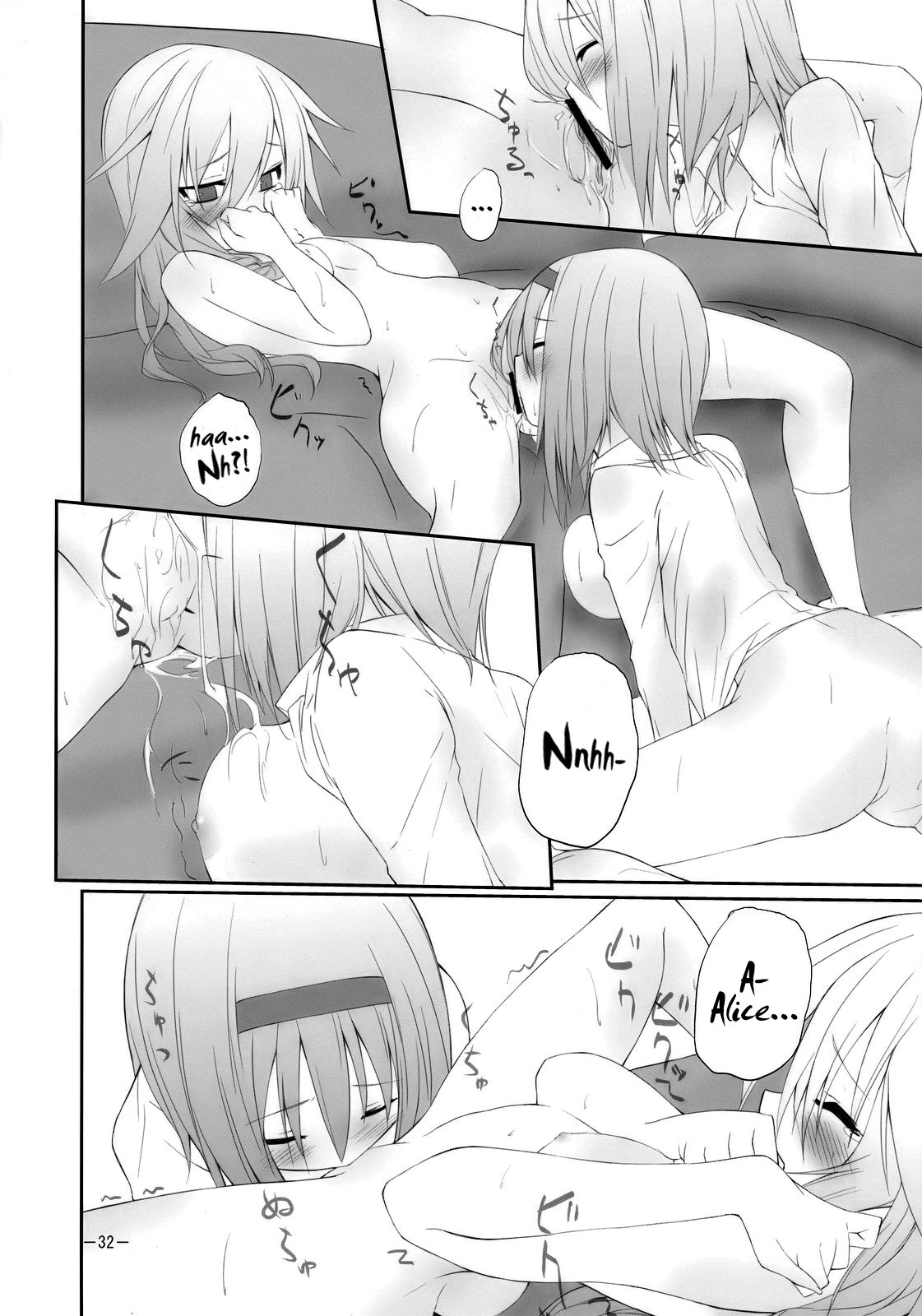 Đọc truyện hentai Marron Glace (Touhou Project) - Oneshot