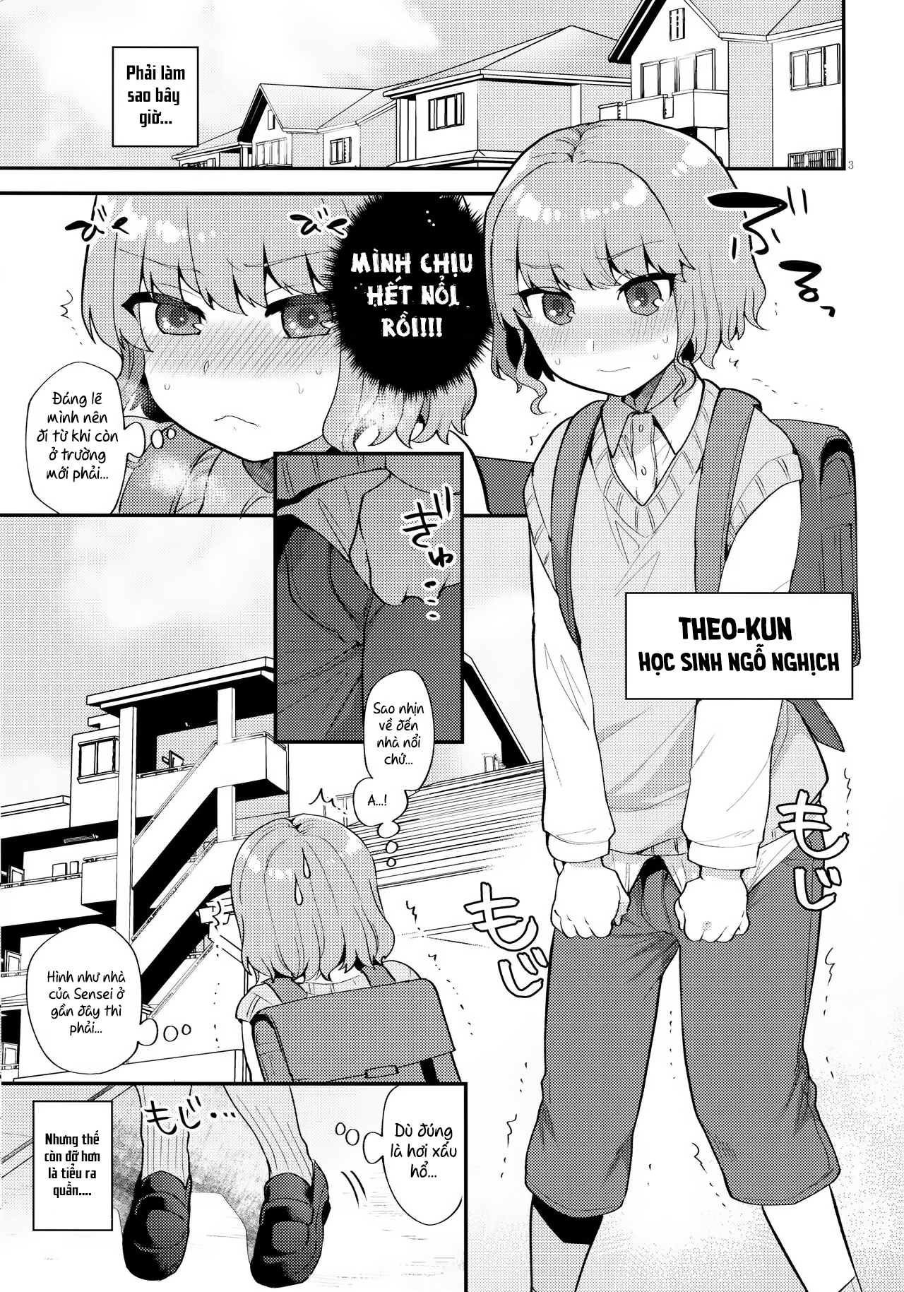Đọc truyện hentai Cô gia sư và tôi - Oneshot