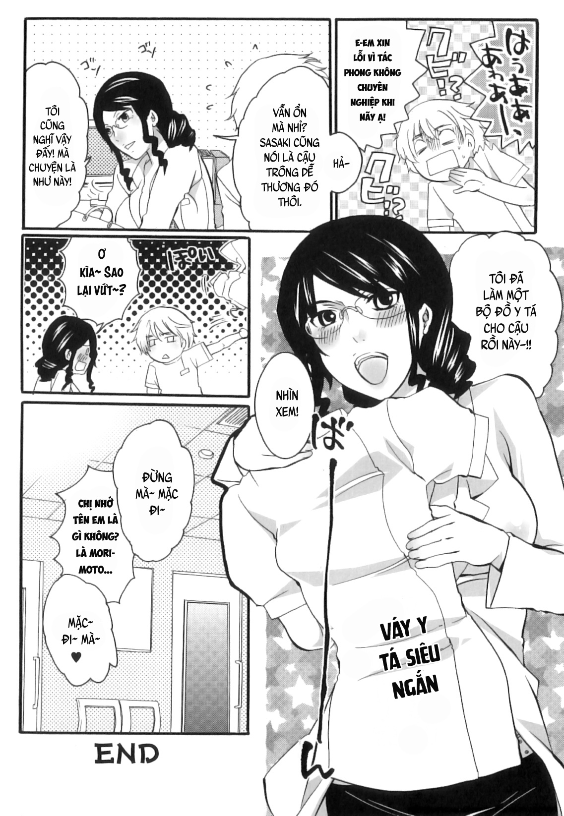 Đọc truyện hentai Câu chuyện thành viên Ủy ban Sản phụ khoa Tsuboi - Chap 1