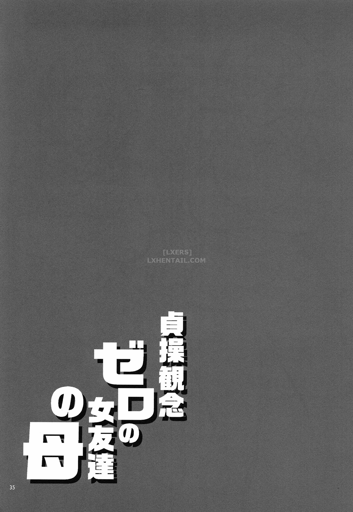 Đọc truyện hentai Teisou Kannen Zero No Onna Tomodachi - Chap 2 and her Mom