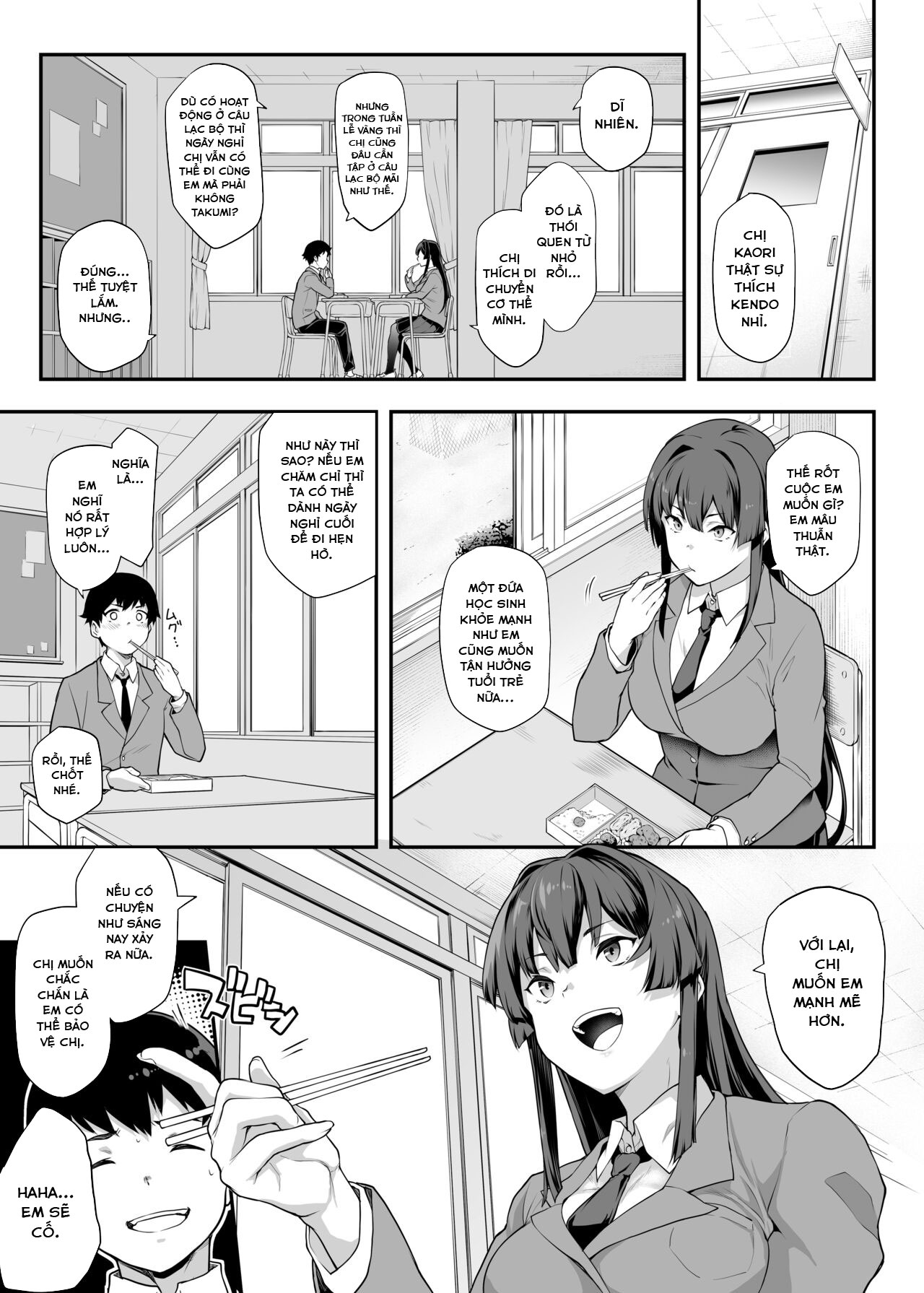 Đọc truyện hentai Lý do tại sao cô bạn gái xinh đẹp và mạnh mẽ của tôi thủ tướng câu lạc bộ kiếm đạo - Oneshot