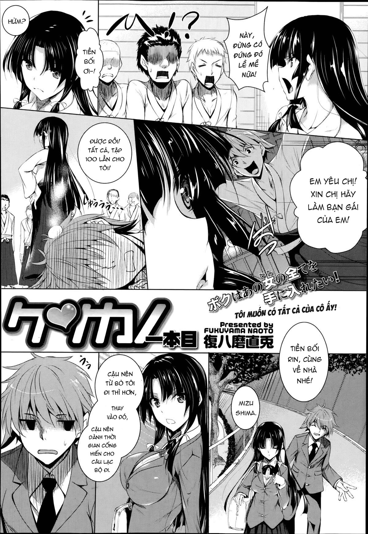 Đọc truyện hentai Sau hơn 40 lần tỏ tình thất bại - Chap 1