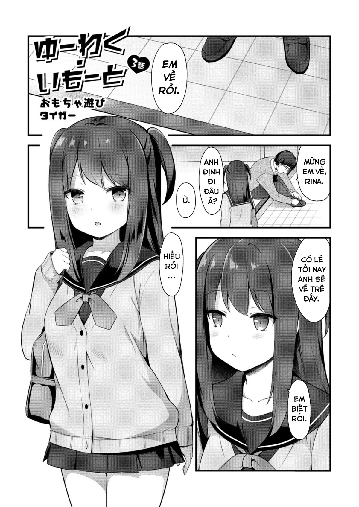 Đọc truyện hentai Sự cám dỗ của em gái nhỏ tôi - Chap 3: Rina và Onii-chan!