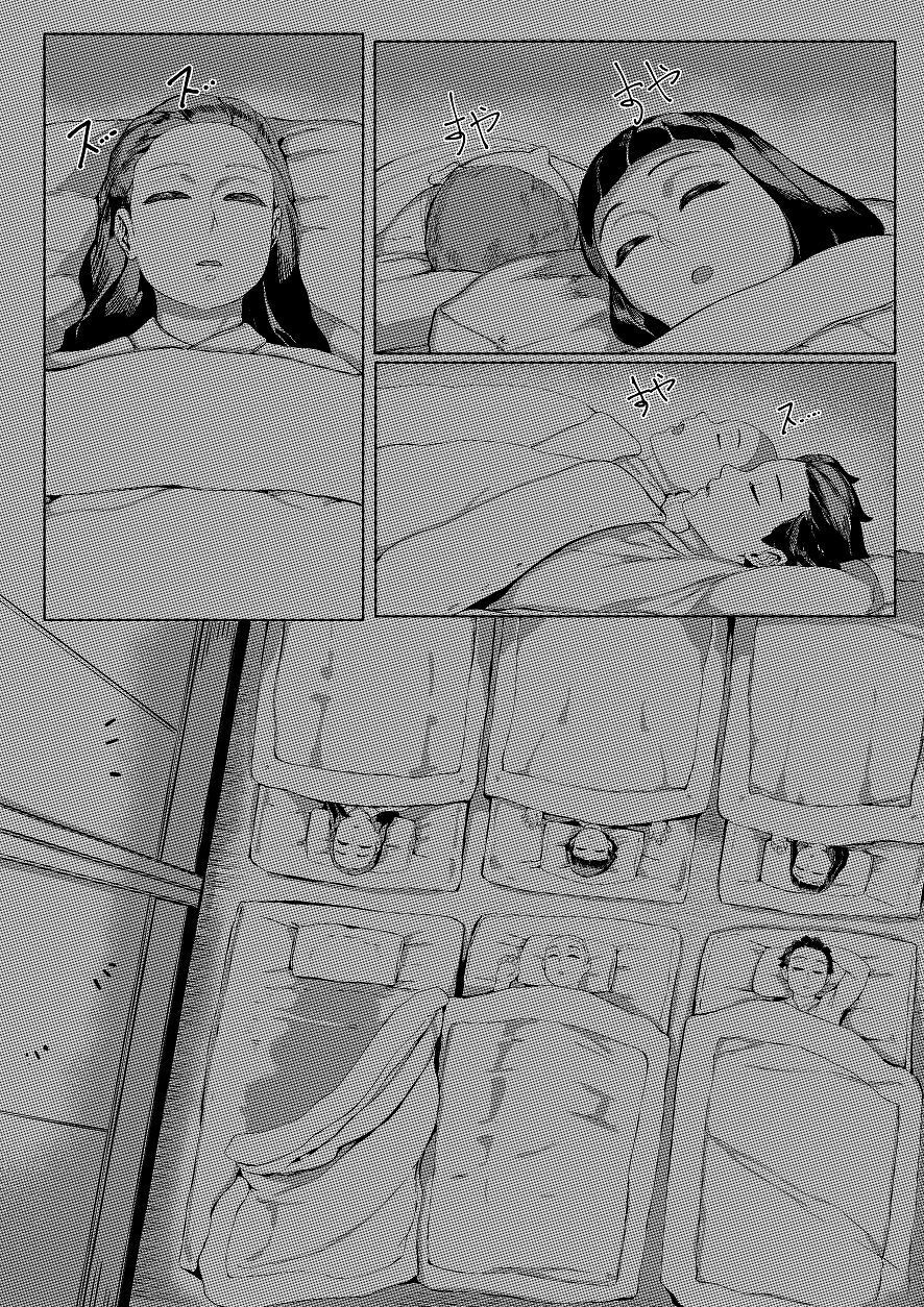Đọc truyện hentai Mẹ và tôi Chap 1