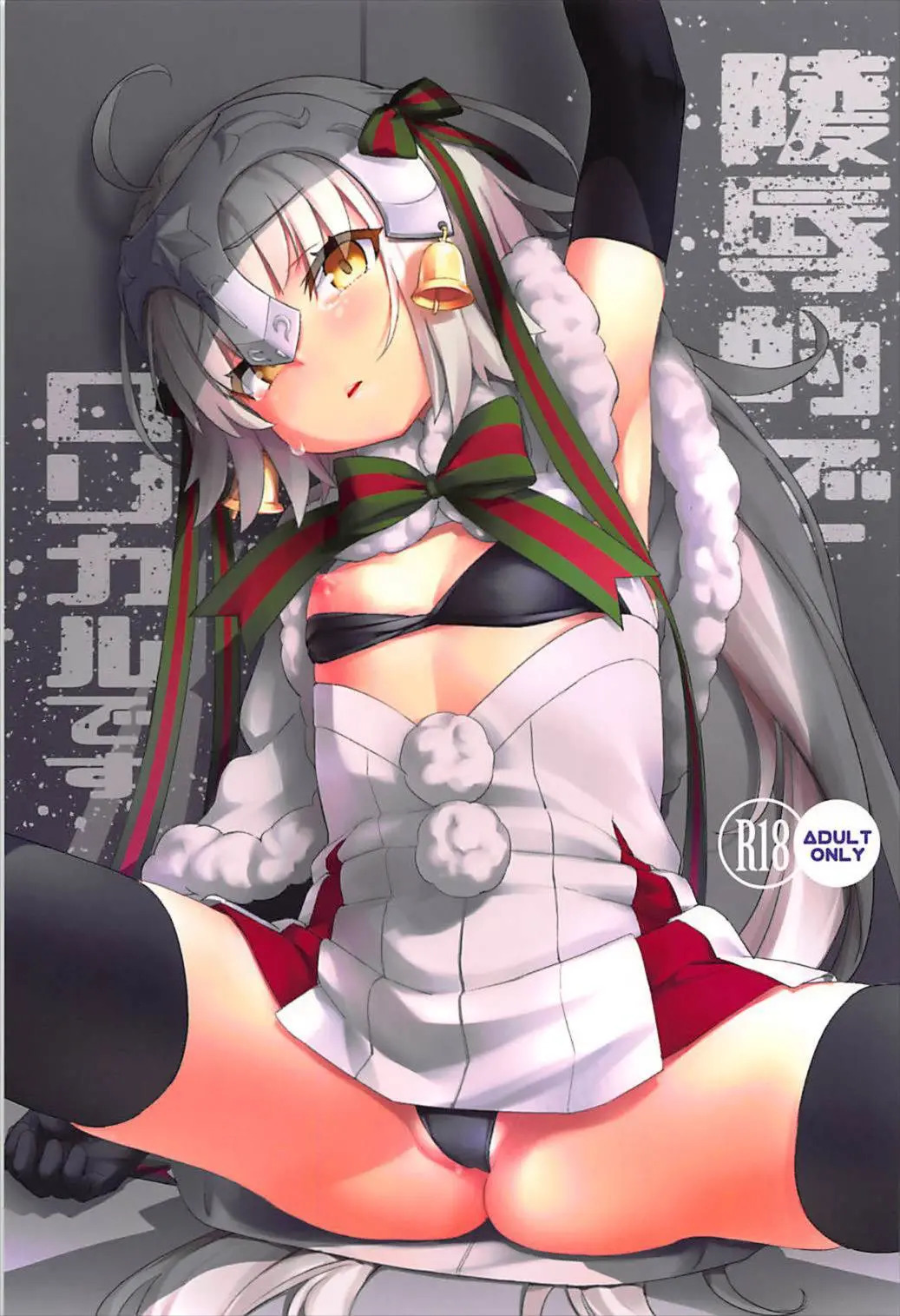 Đọc truyện hentai Thật là nhục nhã và logic - Oneshot