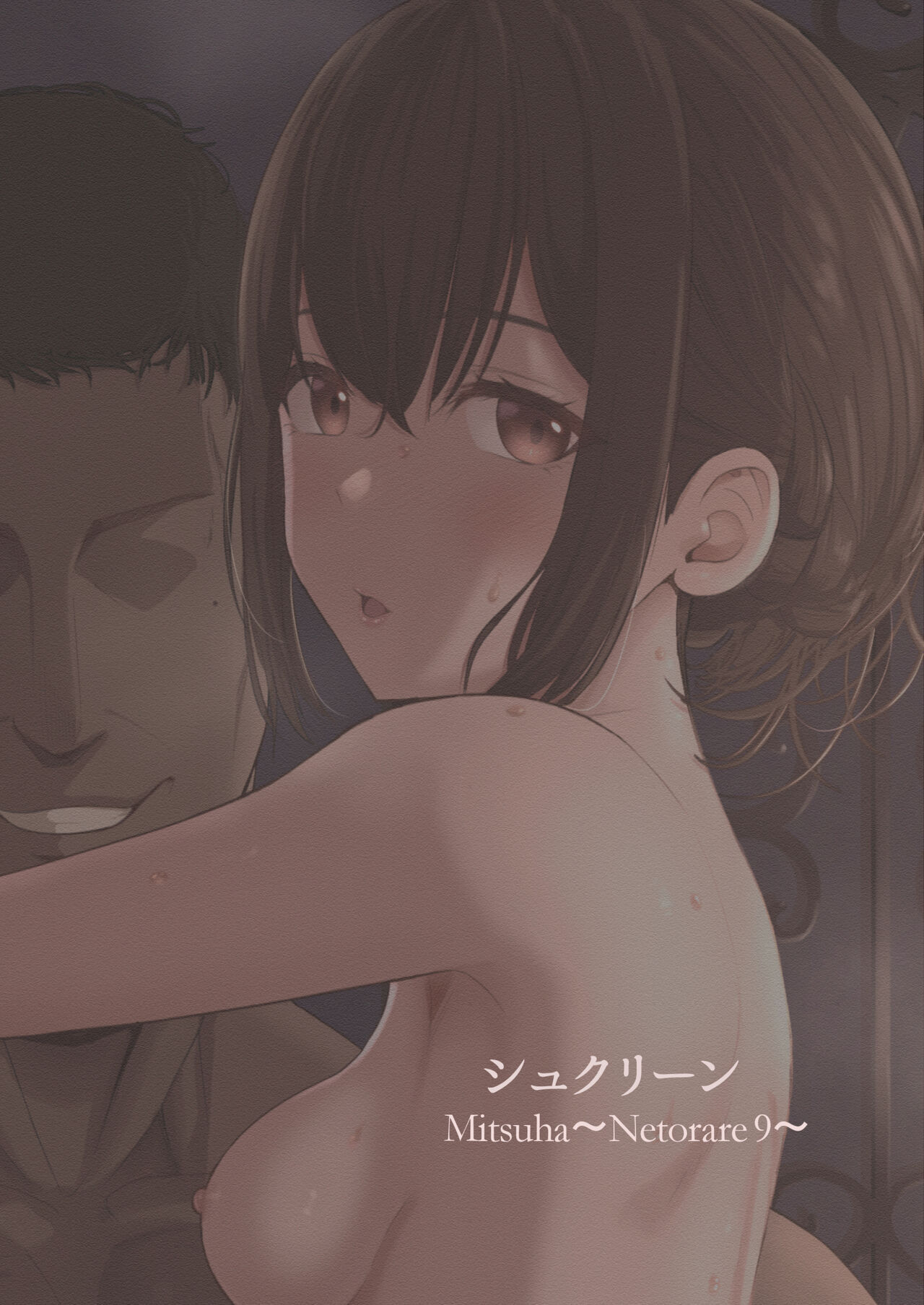 Đọc truyện hentai Bí ẩn là một kẻ bị cắm sừng - Chap 9