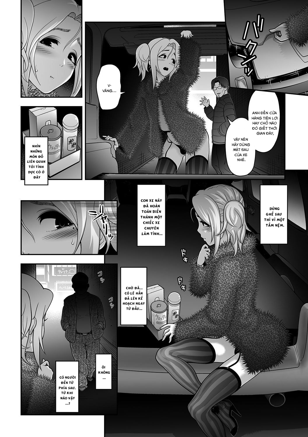 Đọc truyện hentai NIkubenki Goyugyou - Oneshot