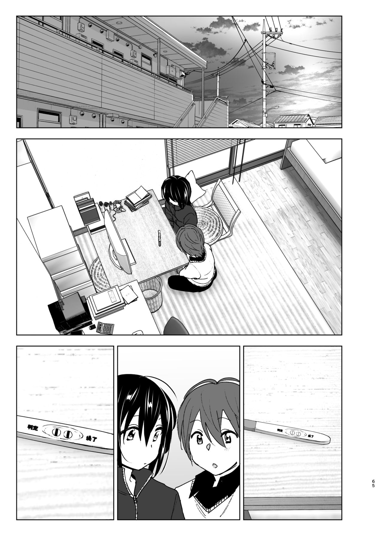 Đọc truyện hentai Em muốn ở lại với chị - Phần Cuối