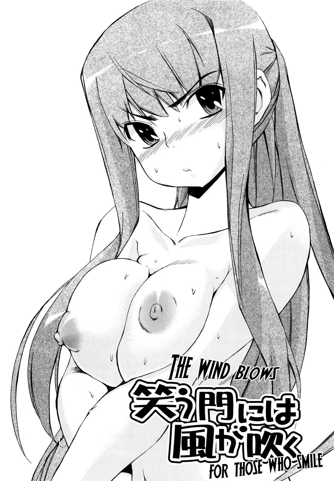 Đọc truyện hentai Ngày may mắn - Gió thổi nụ cười