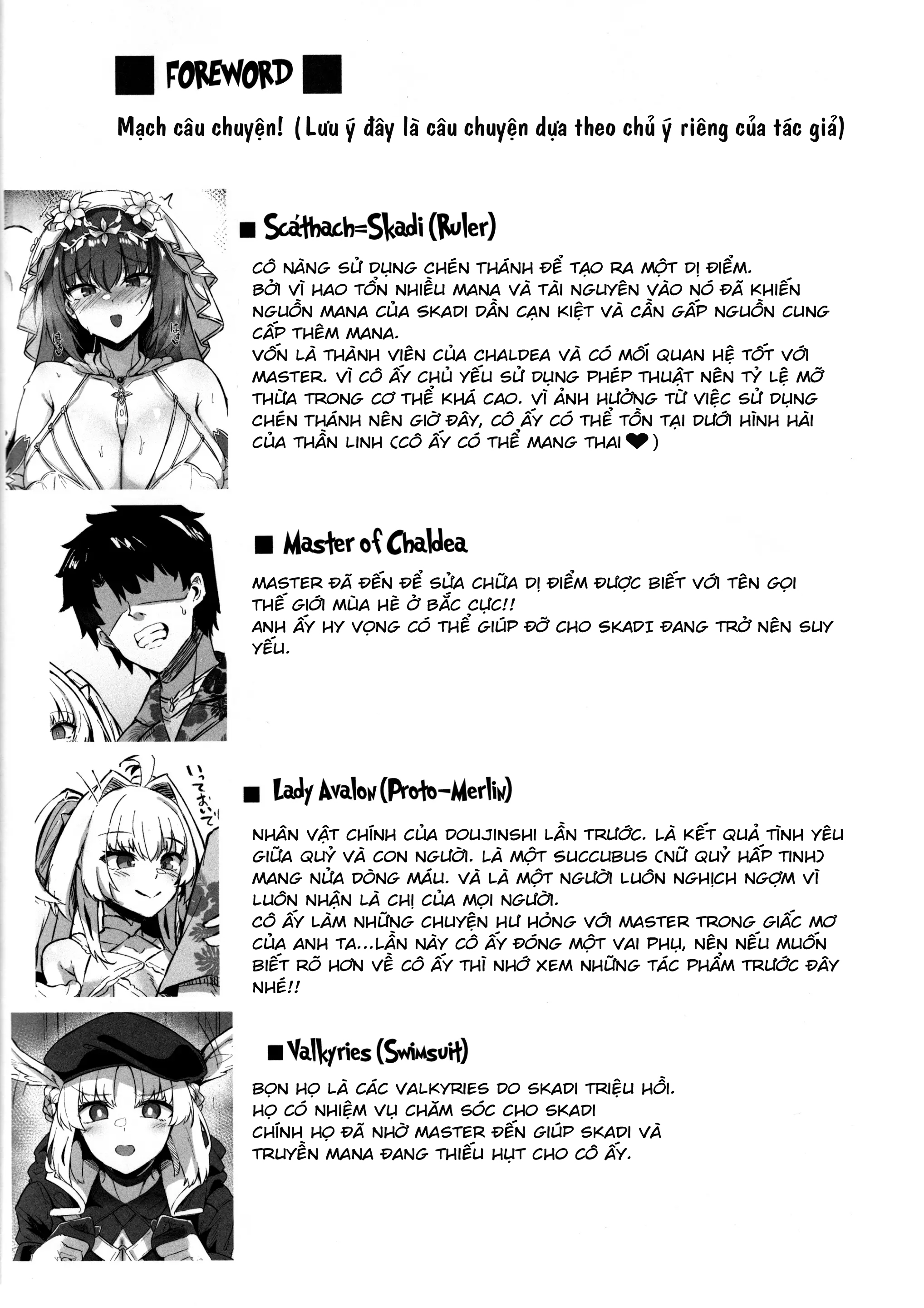 Đọc truyện hentai Cuốn sách về việc cung cấp sức mạnh ma thuật cho cô dâu Skadi và việc kết hôn. - Oneshot
