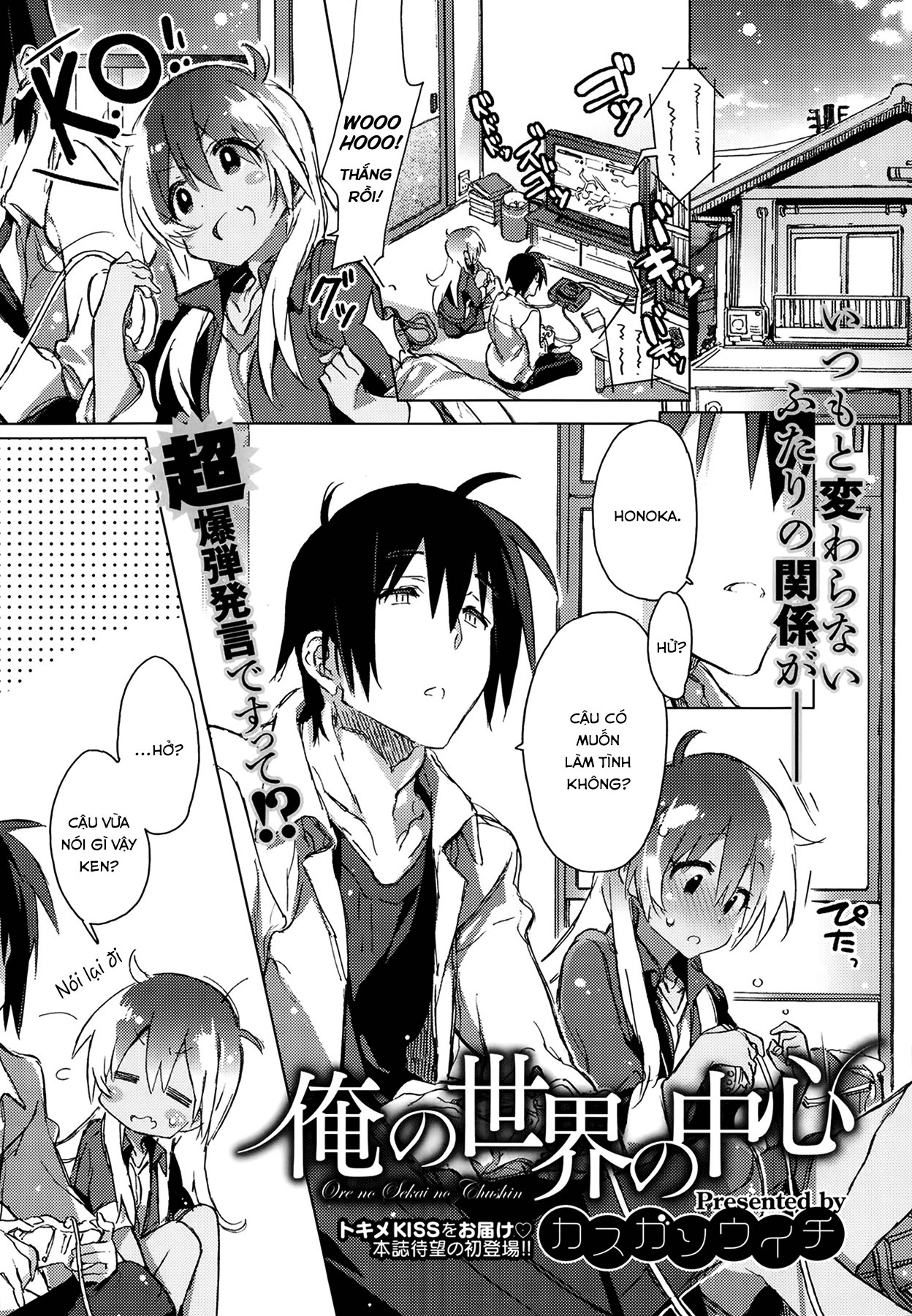 Đọc truyện hentai Em là bầu trời của anh - Oneshot