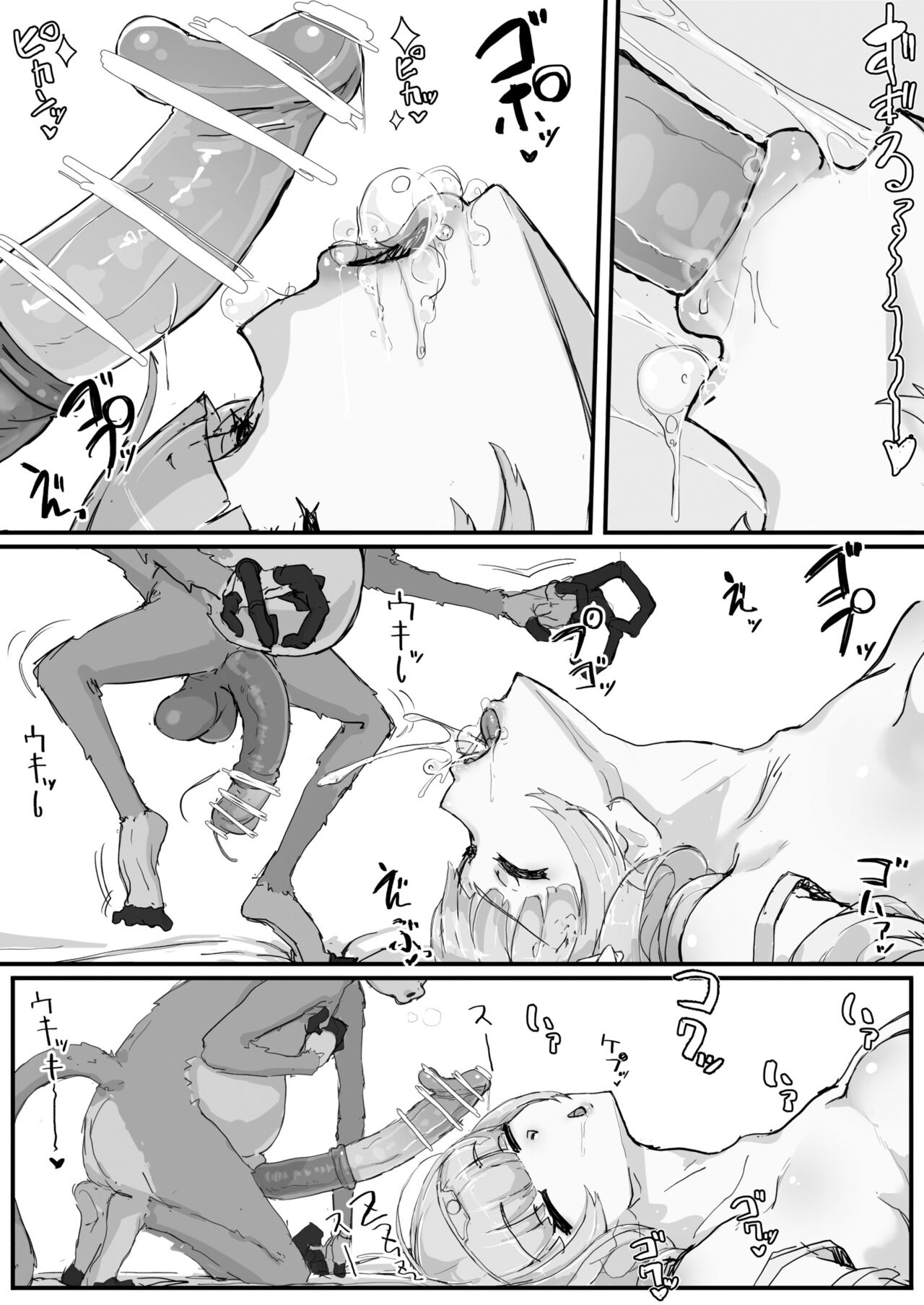 Đọc truyện hentai Tiểu thư và con khỉ may mắn. - Chap 1