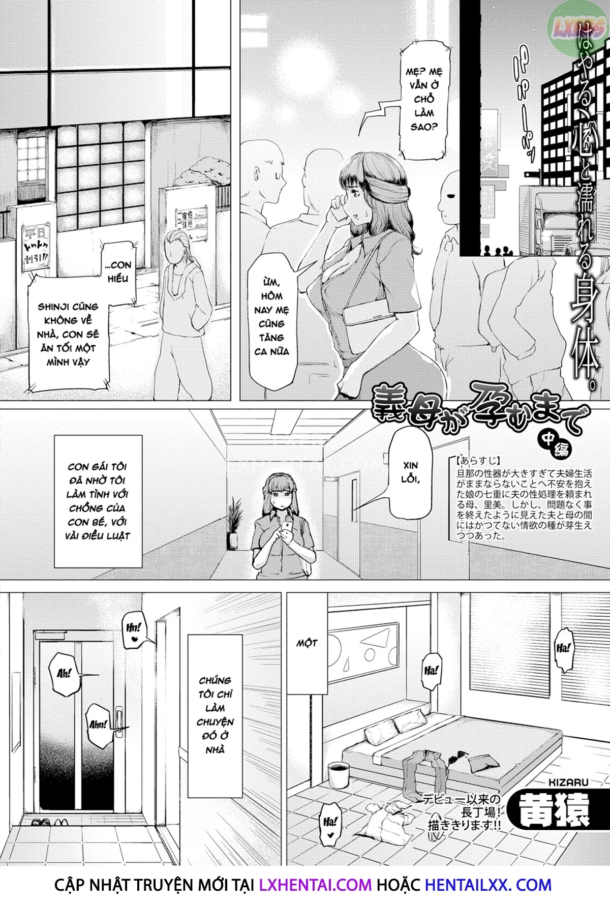 Đọc truyện hentai Nikuheki Shibori - Chap 3