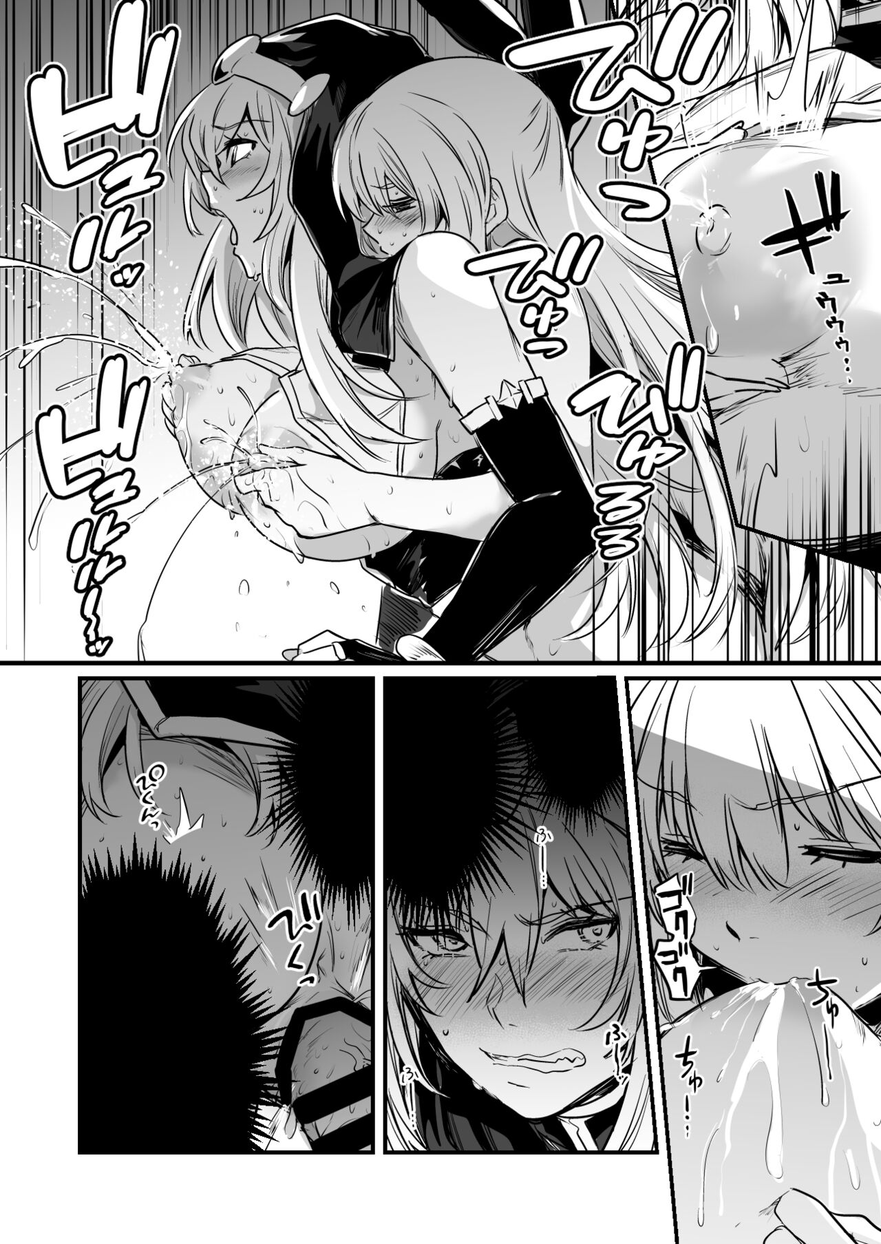 Đọc truyện hentai Bị thống trị bởi ham muốn tình dục Bokensha-chan nổi điên và tấn công vào tay chị gái - Oneshot