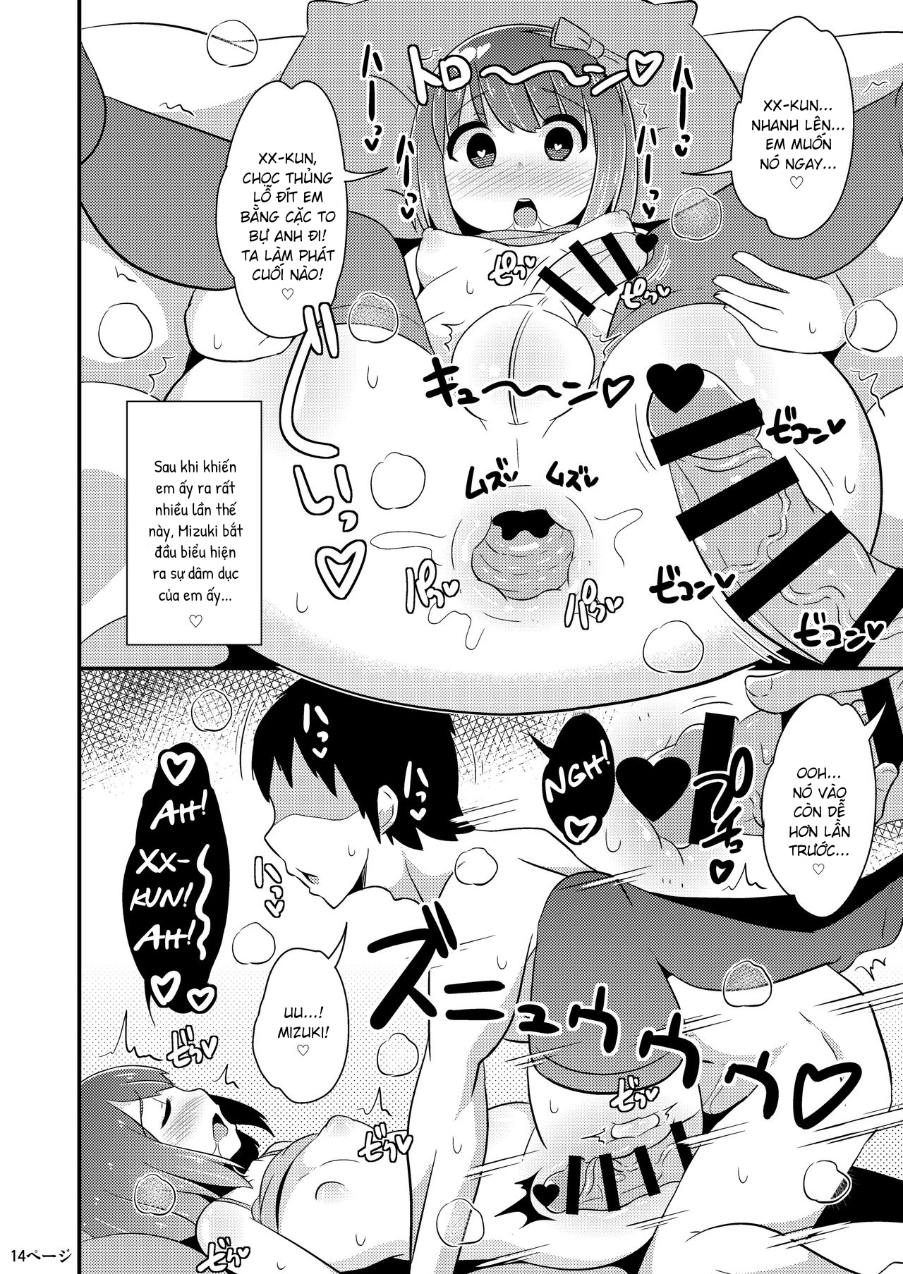 Đọc truyện hentai Rủi ro khi quan hệ - Oneshot