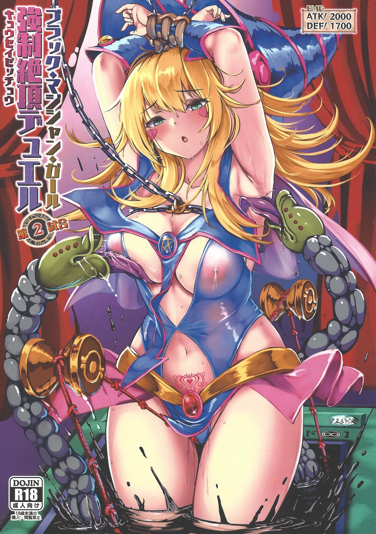 Đọc truyện hentai Trở lại Ann Makishi Kỹ thuật Rl Buộc cao trào Tsuerl Big 2 Match - Oneshot