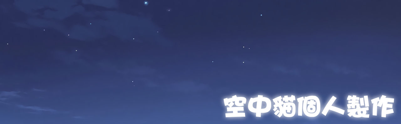 Đọc truyện hentai Muốn Làm Idol Thì Phải Đưa Lồn Cho Anh Giã! - Part 1 (C91)