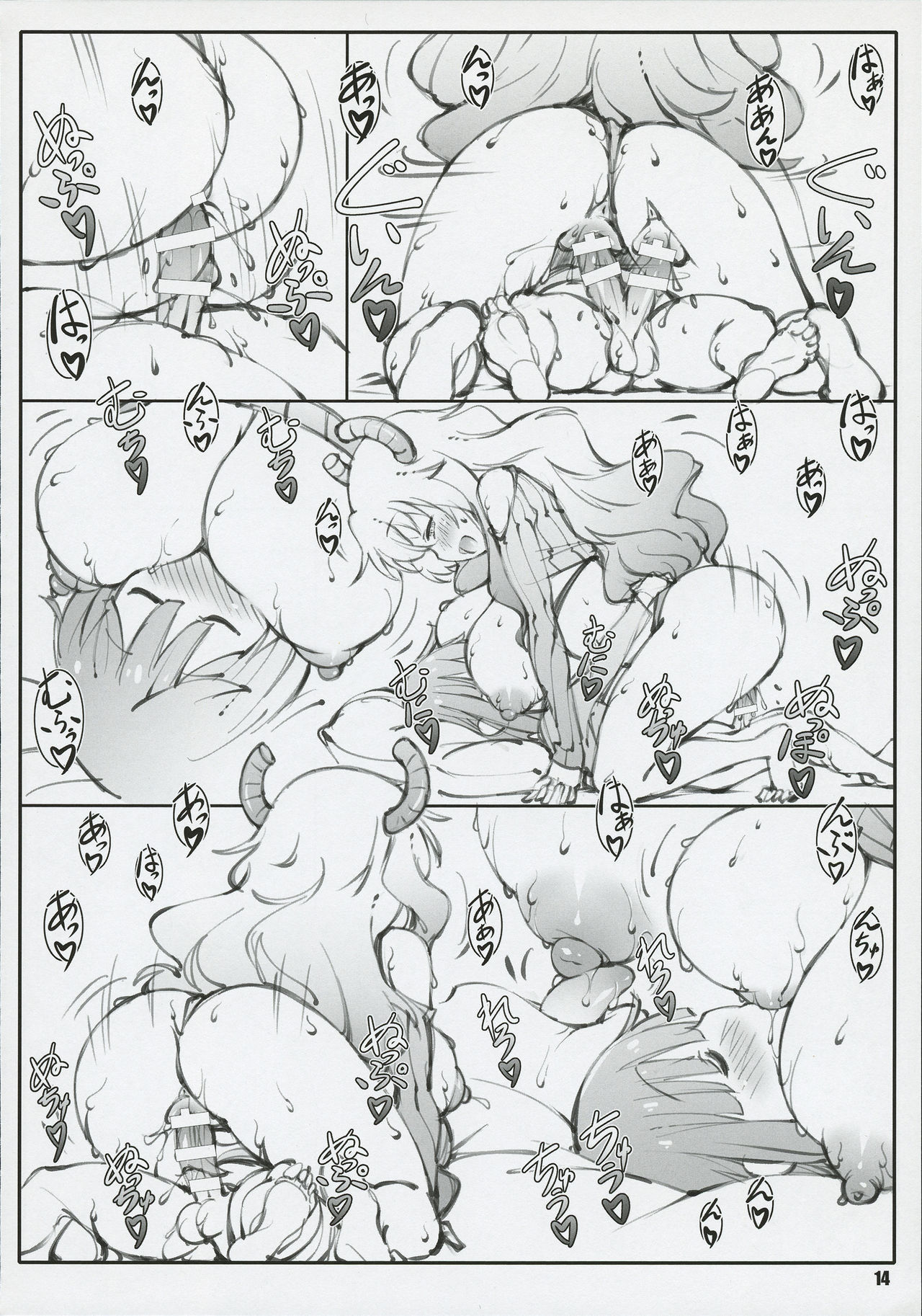 Đọc truyện hentai Ryuutou Dabi - Oneshot