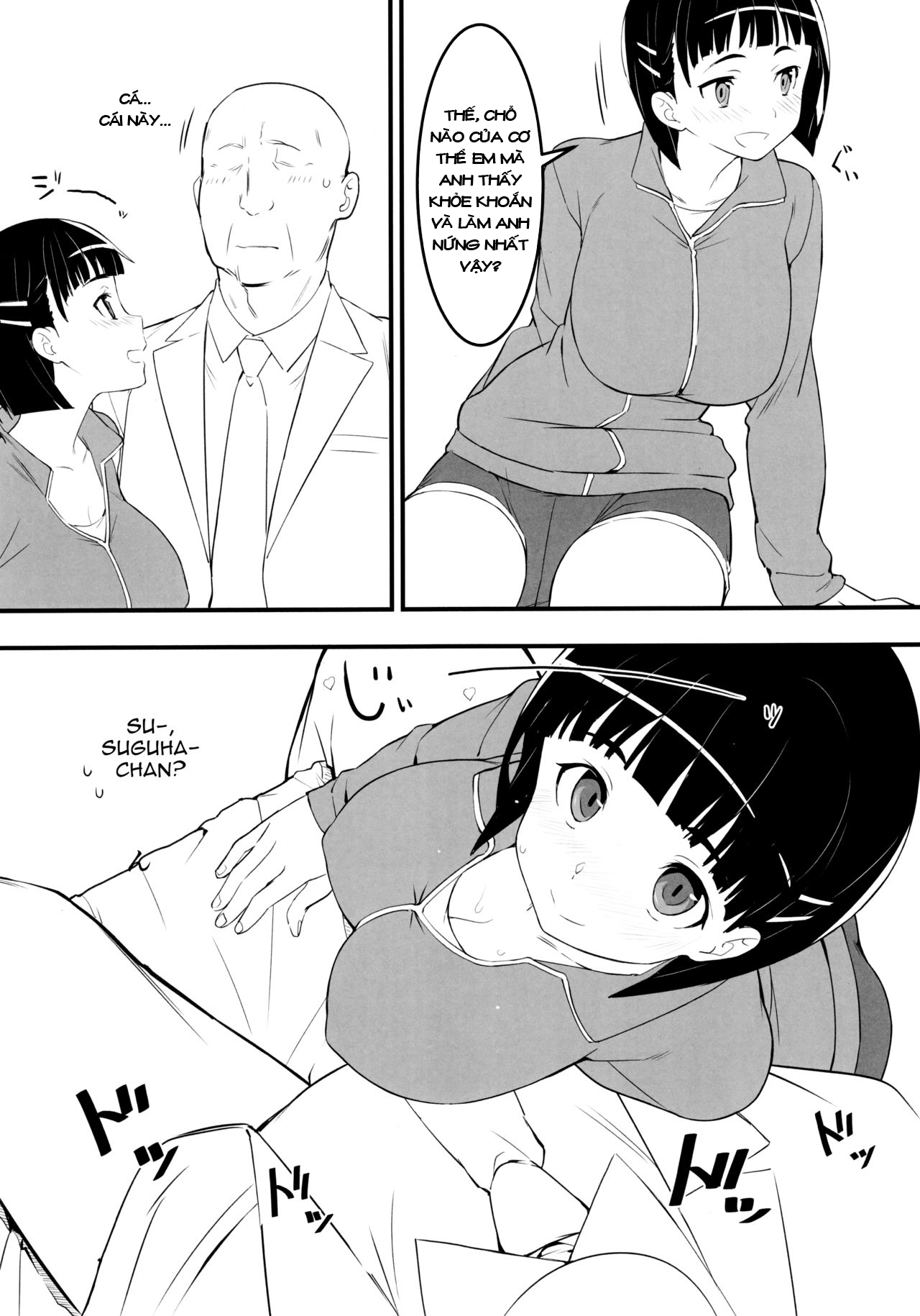 Đọc truyện hentai Suguha và ông chú đẹp zai~ - Chap 2: Phòng ngủ của Sugu~