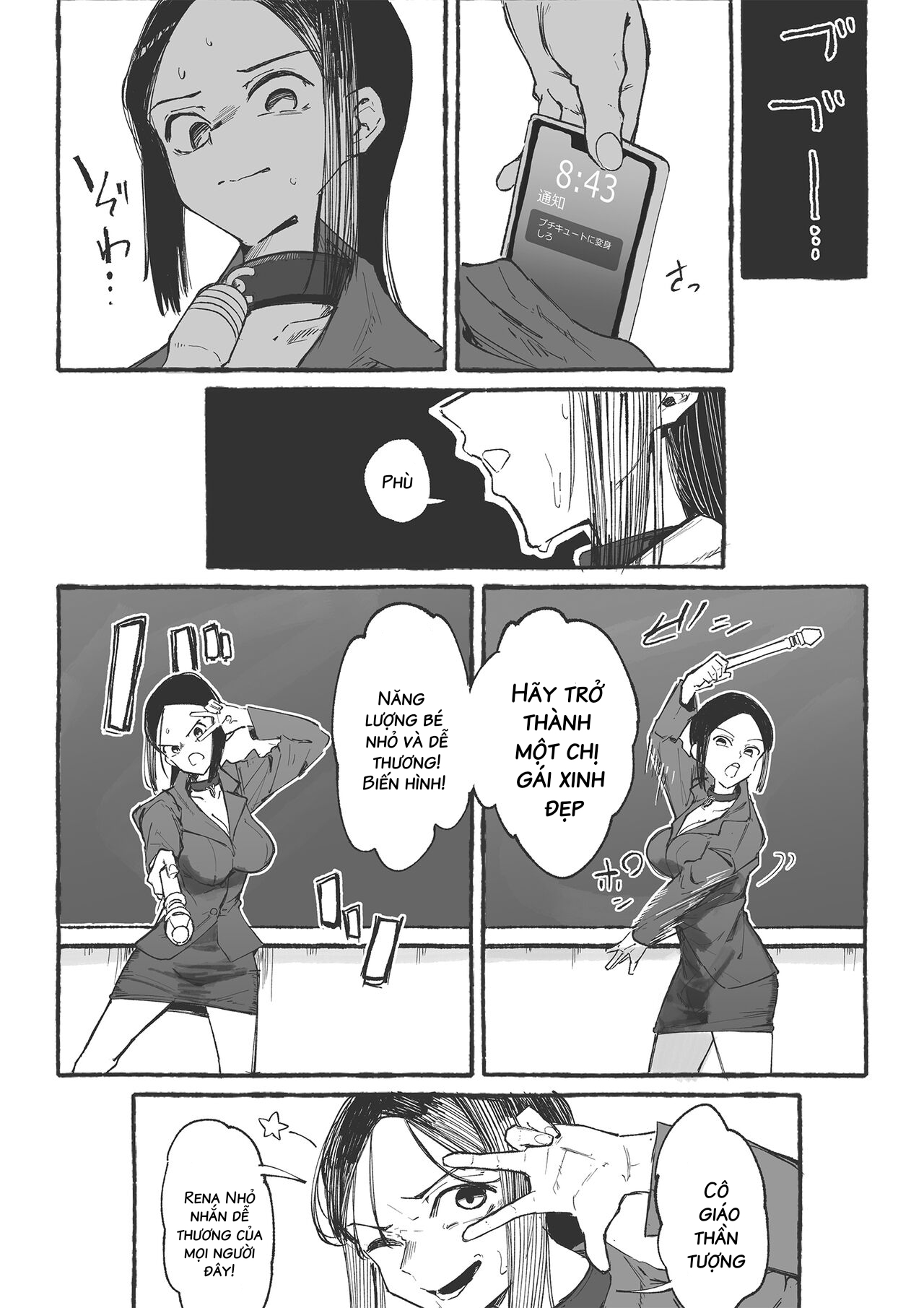 Đọc truyện hentai S-cave sư mới trêu chọc 2 - Oneshot