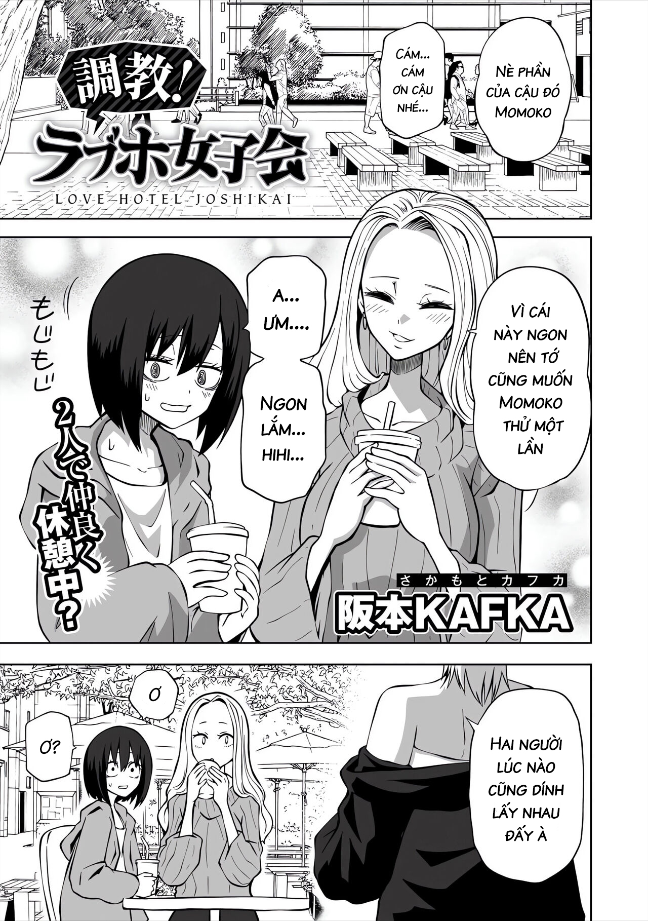 Đọc truyện hentai Bữa tiệc của các cô gái tại khách sạn - Chap 3