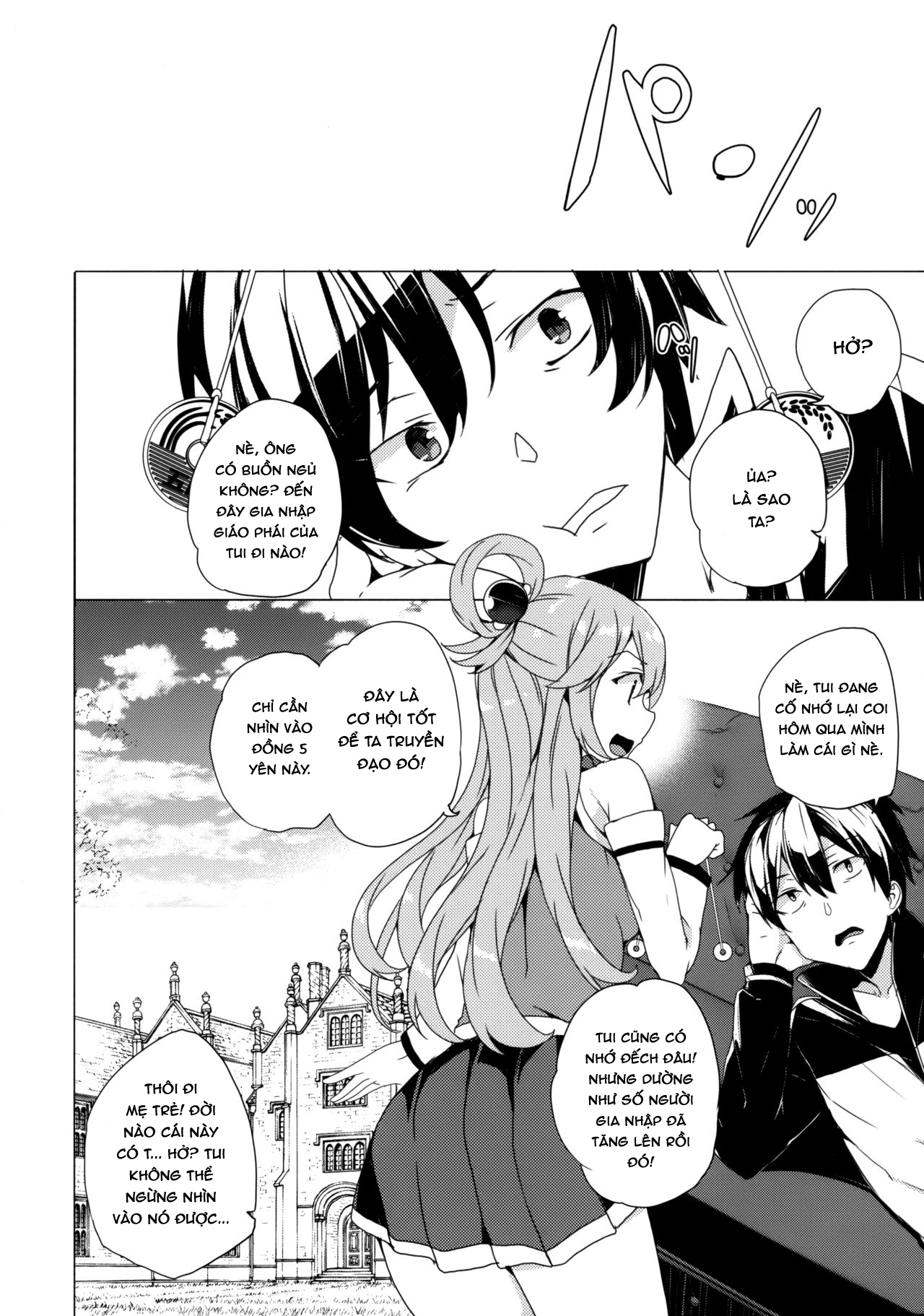 Đọc truyện hentai Axis-kyou ni Haitte kudasai - Oneshot