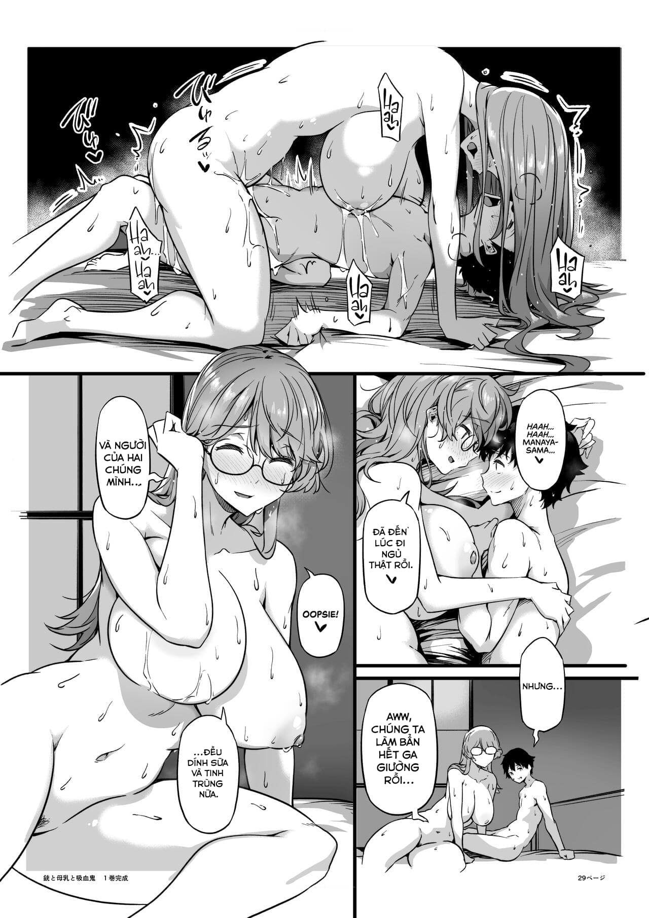 Đọc truyện hentai Bên trong, sữa mẹ và ma cà rồng 1-lon - Vol.1