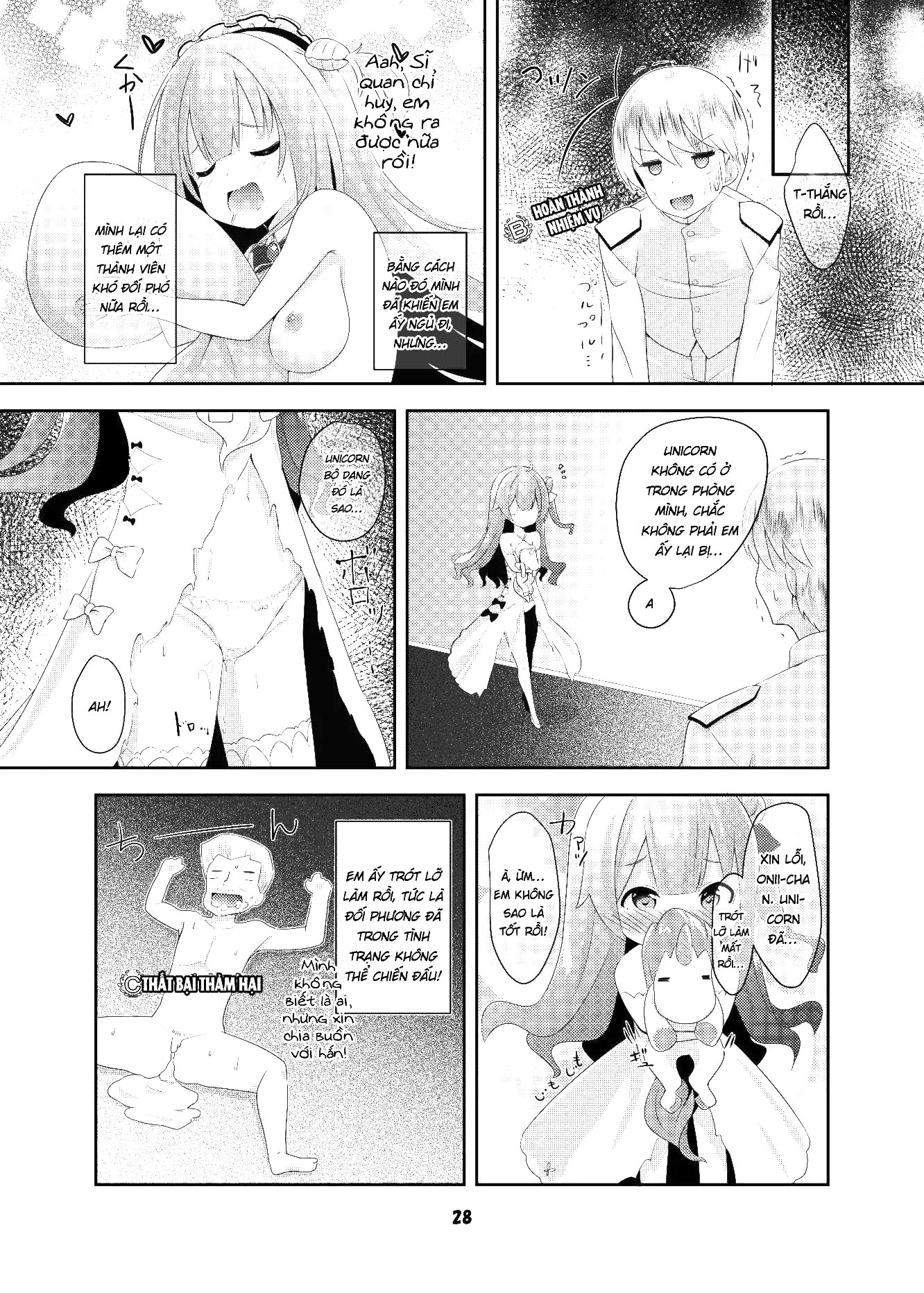 Đọc truyện hentai Phiên bản hoàng gia - Oneshot nứng