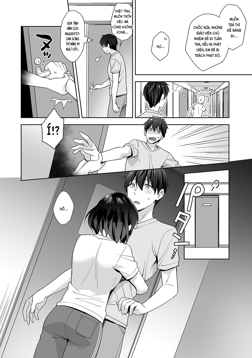 Đọc truyện hentai Nagasato-san khéo léo và ngọt ngào ~ Vỗ về trong phòng y tế!~ - Ch. 7
